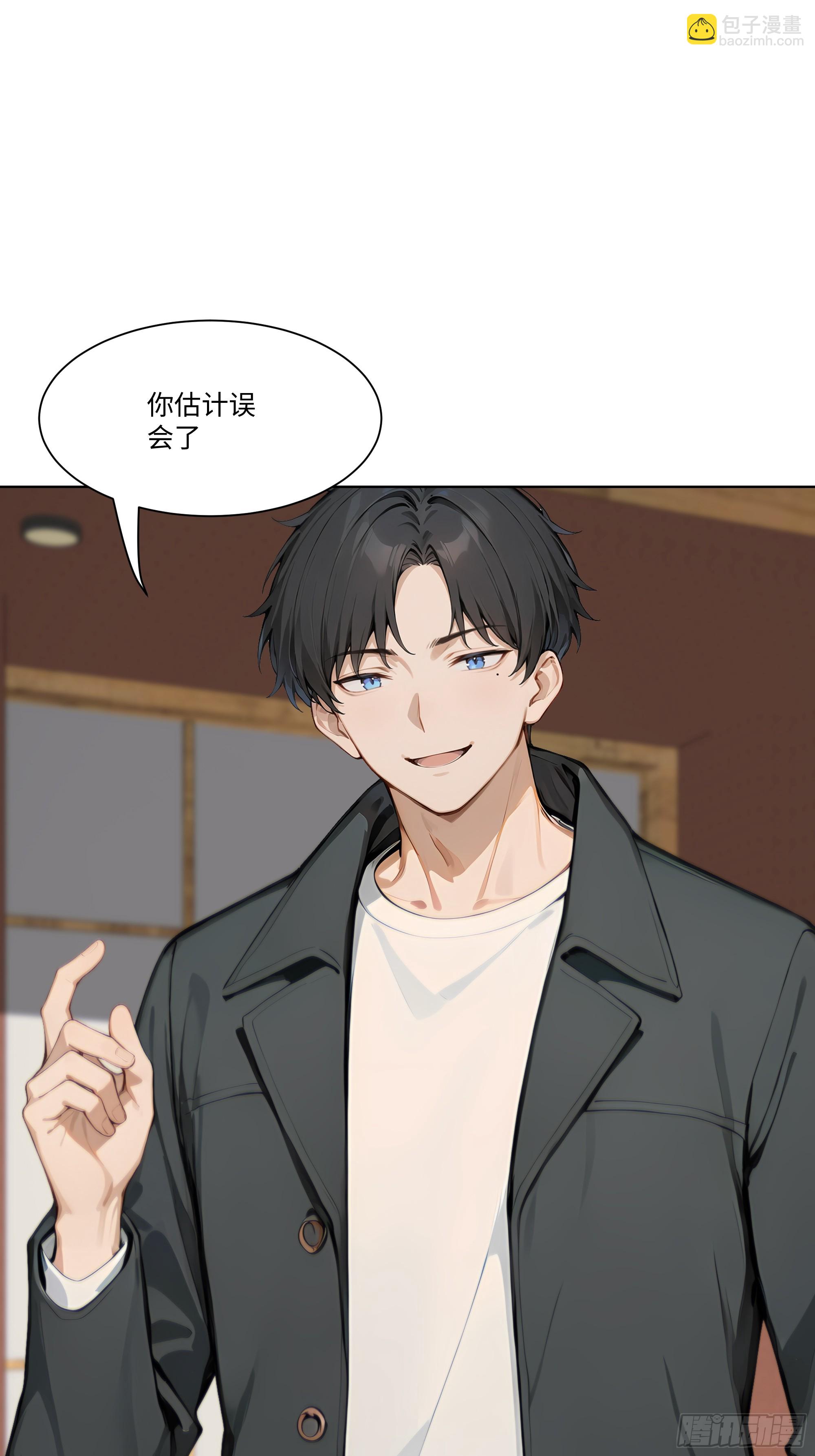 37   狗仗人势(1/2)-第37话