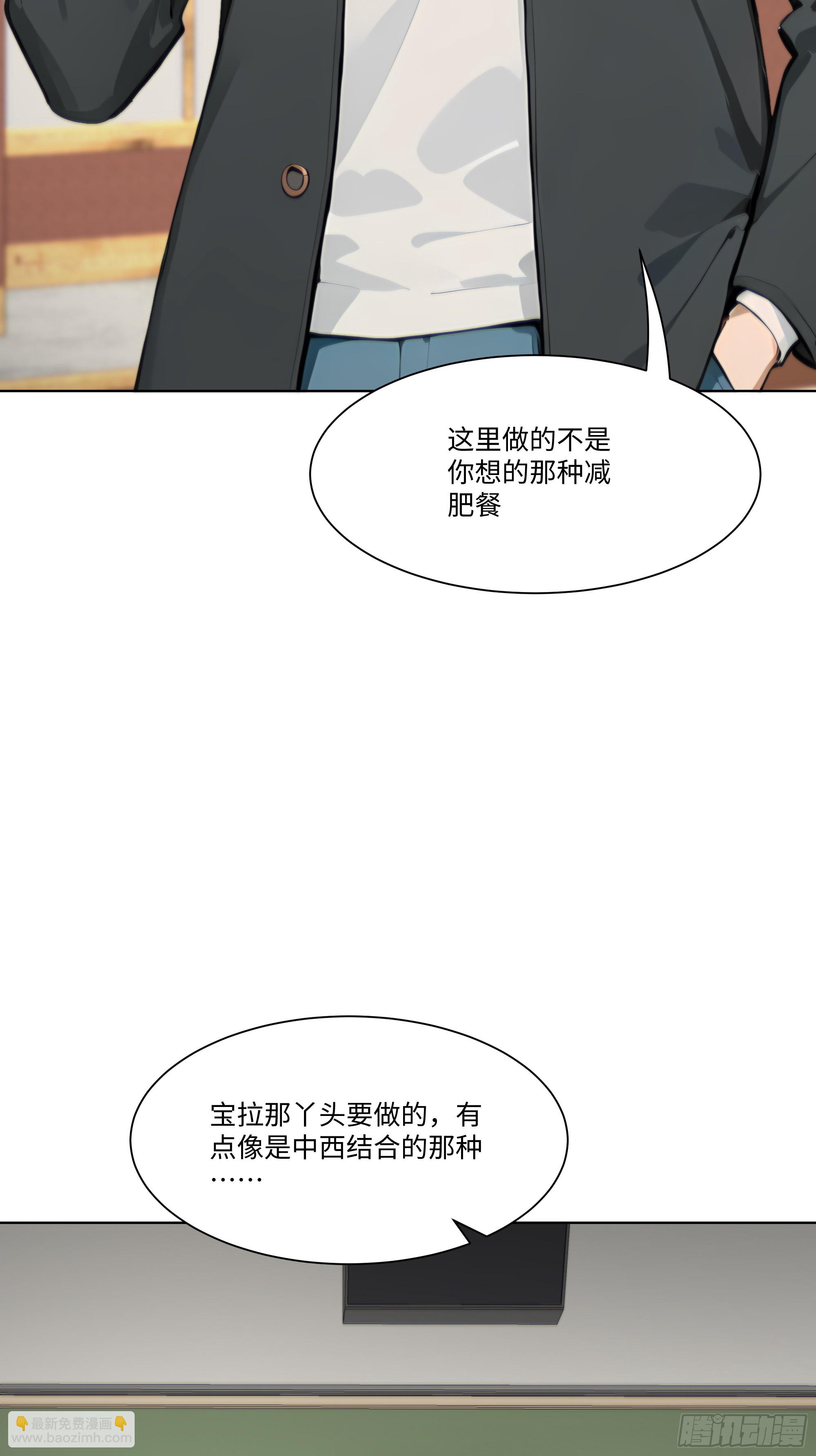 37   狗仗人势(1/2)-第37话