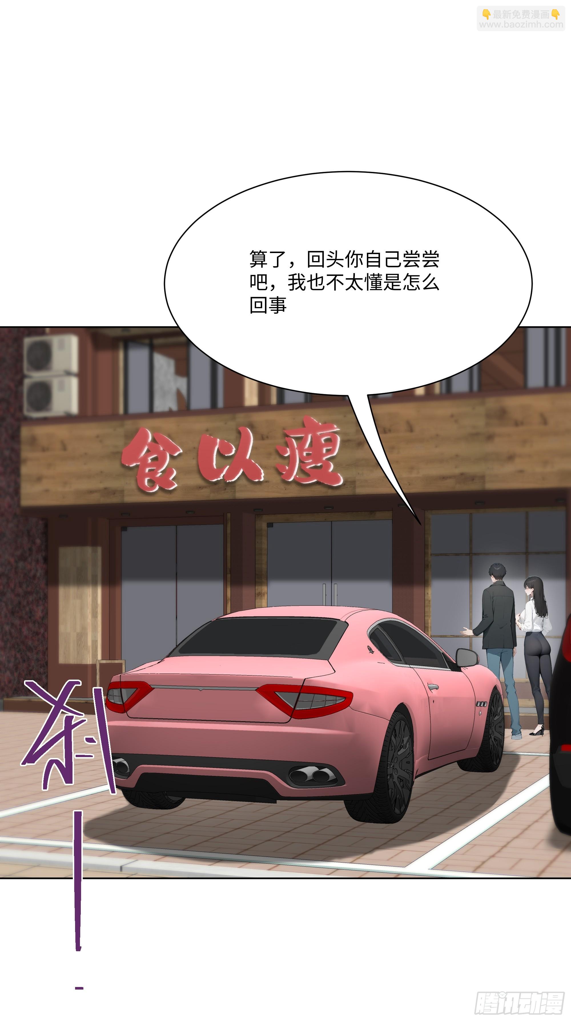 37   狗仗人势(1/2)-第37话