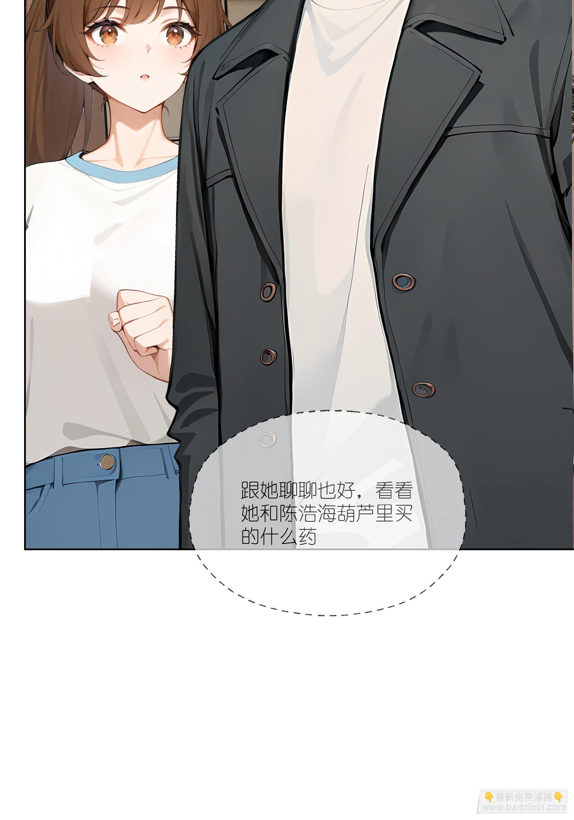 03   超至尊会员！(1/2)-第3话