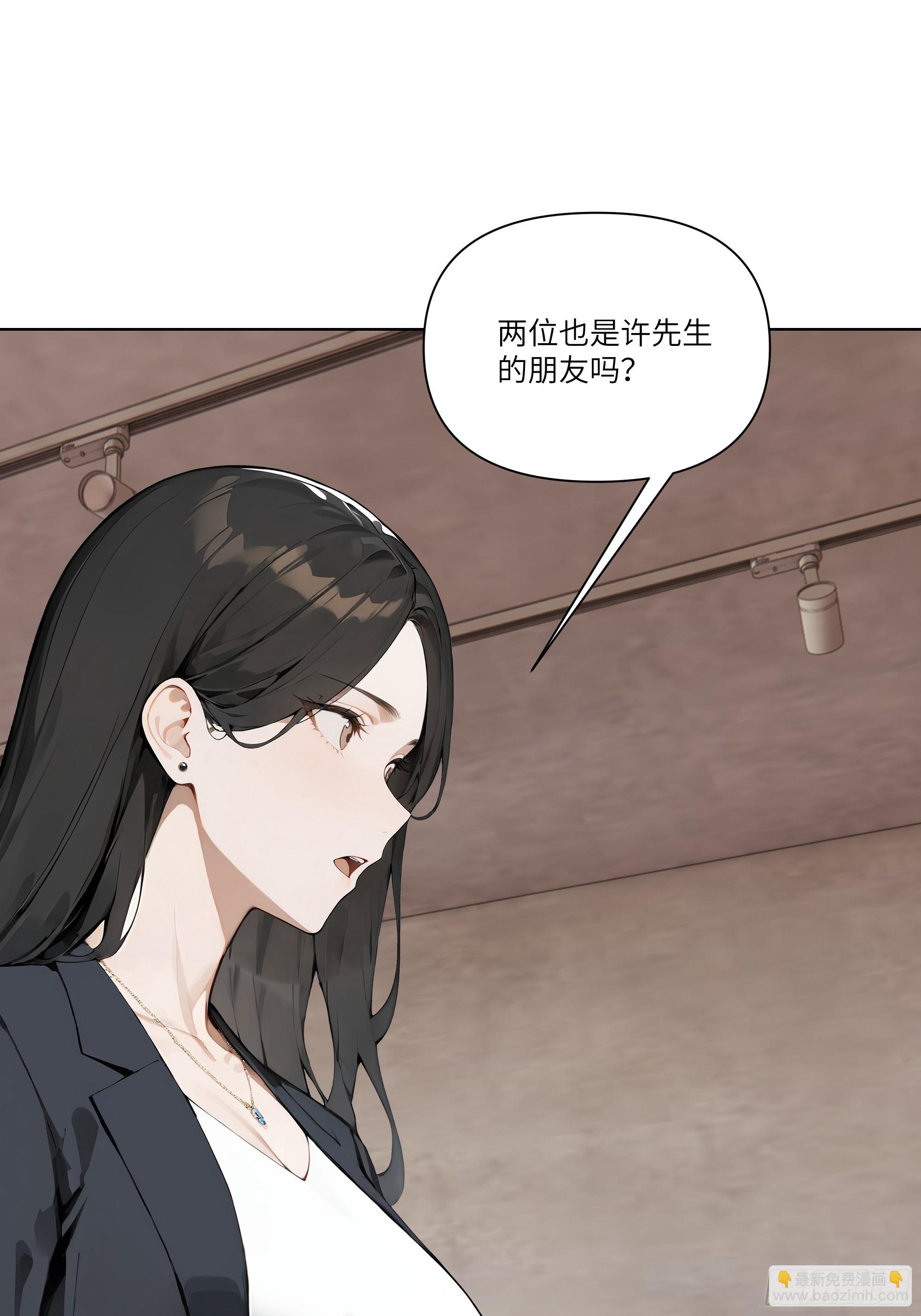 03   超至尊会员！(1/2)-第3话