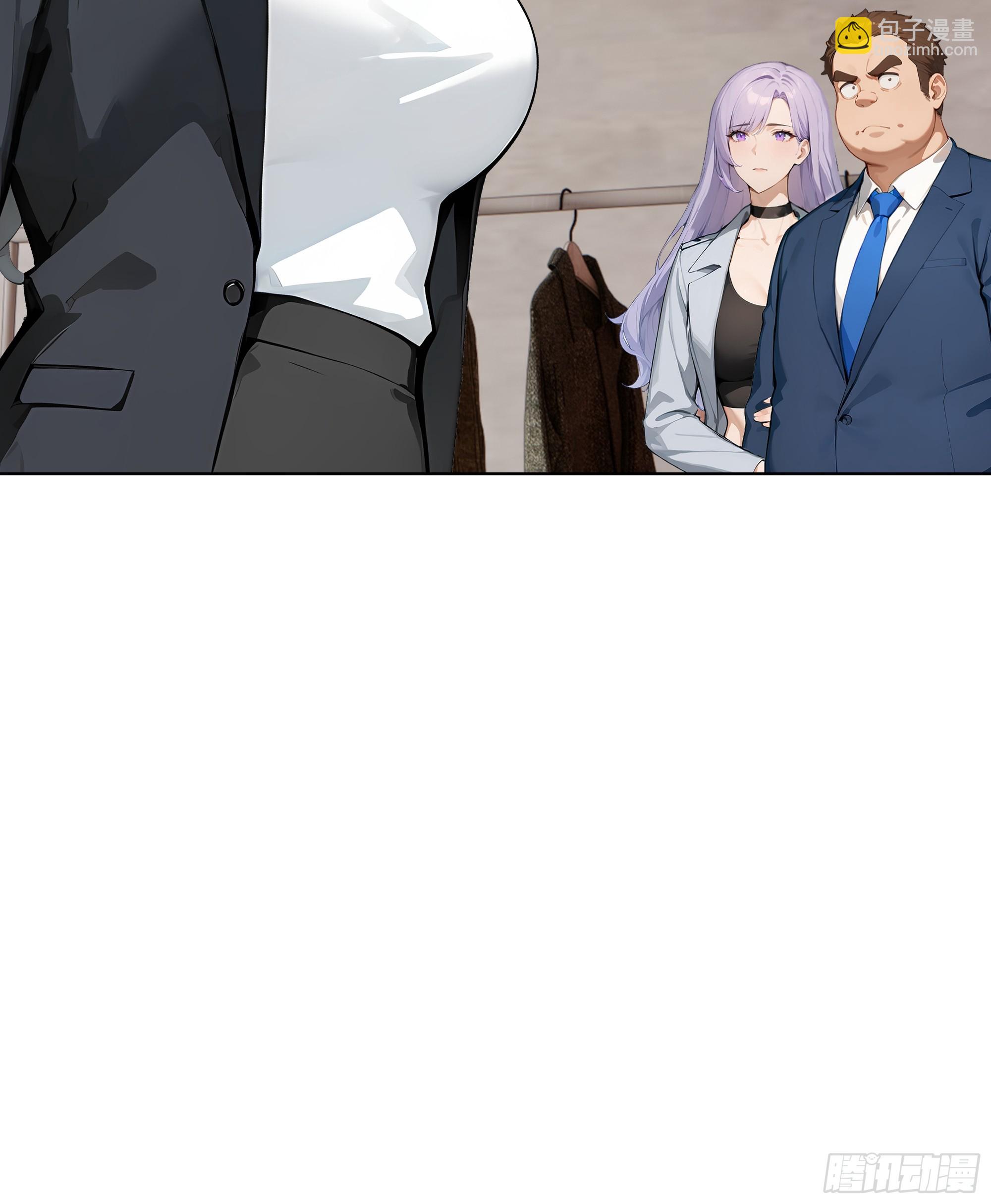 03   超至尊会员！(1/2)-第3话