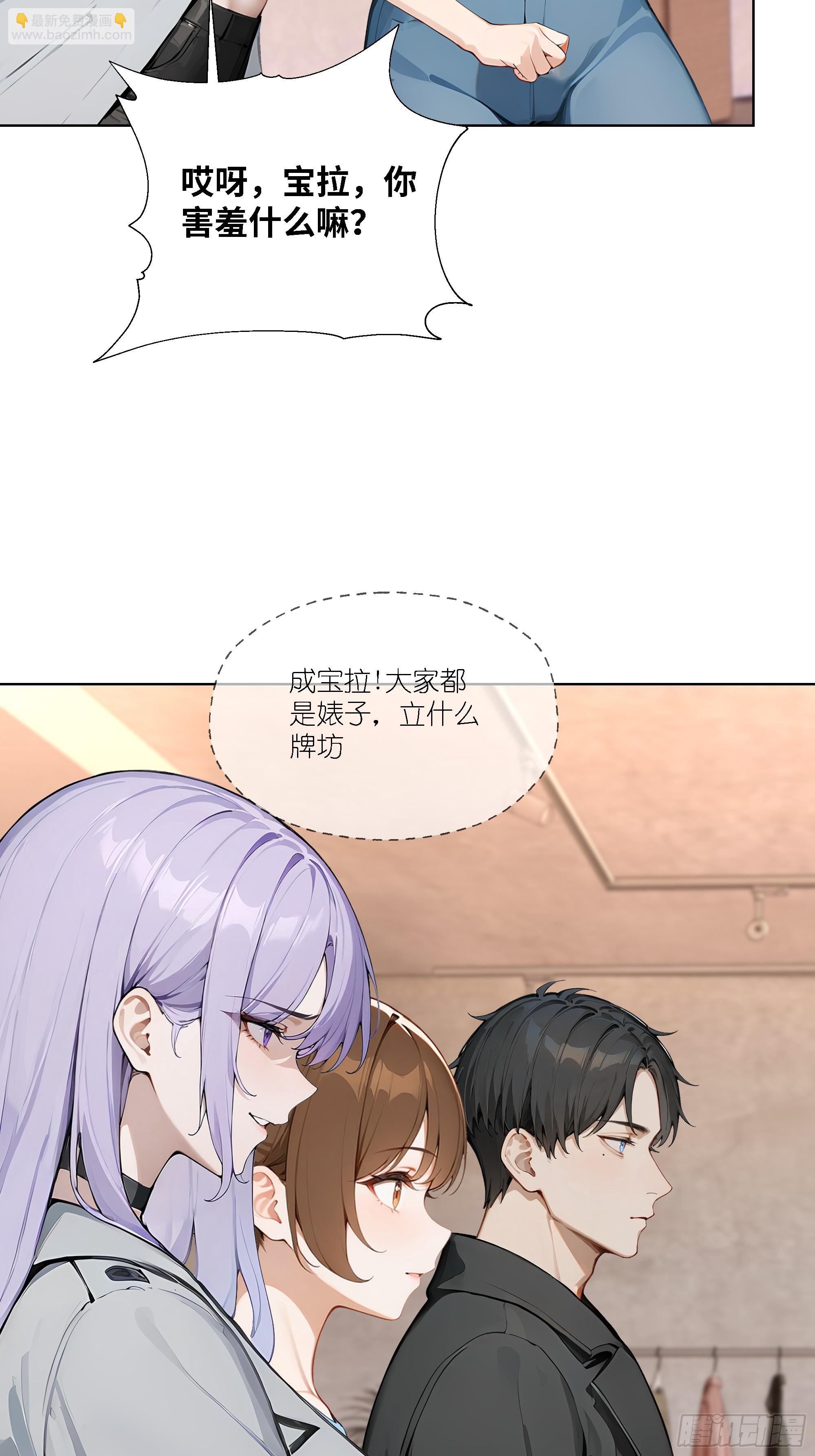 03   超至尊会员！(1/2)-第3话