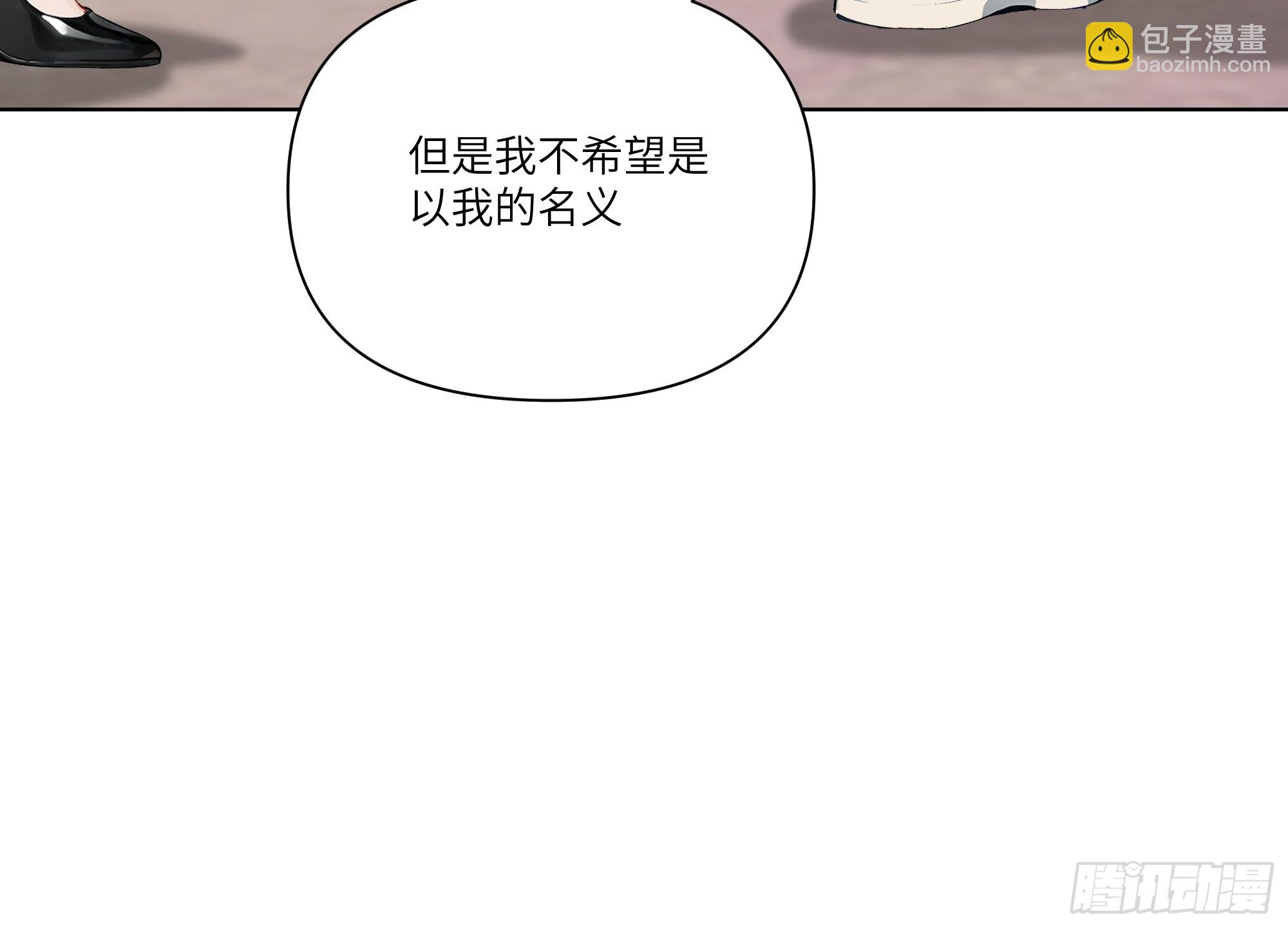 03   超至尊会员！(1/2)-第3话