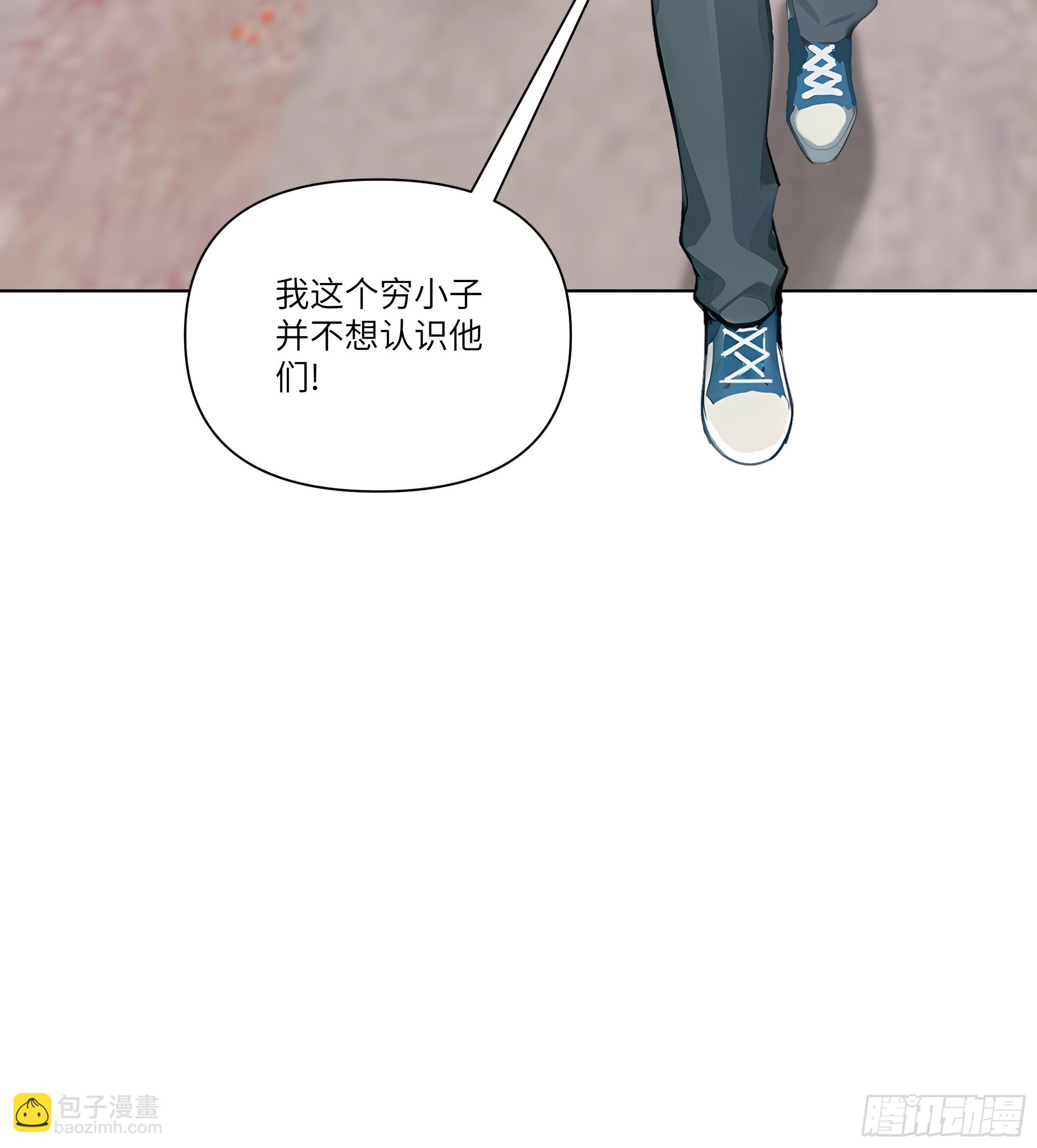 03   超至尊会员！(1/2)-第3话