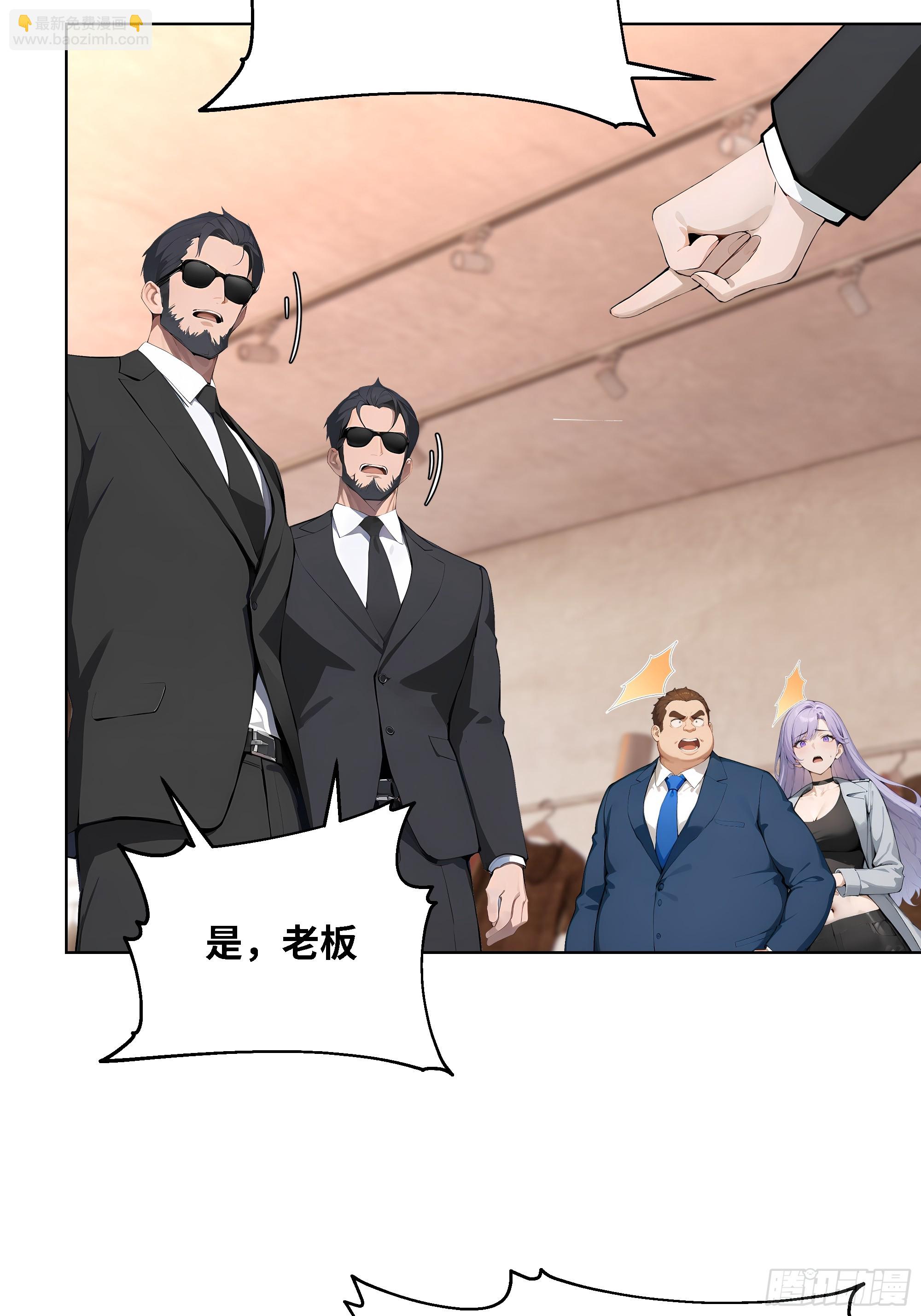 03   超至尊会员！(1/2)-第3话