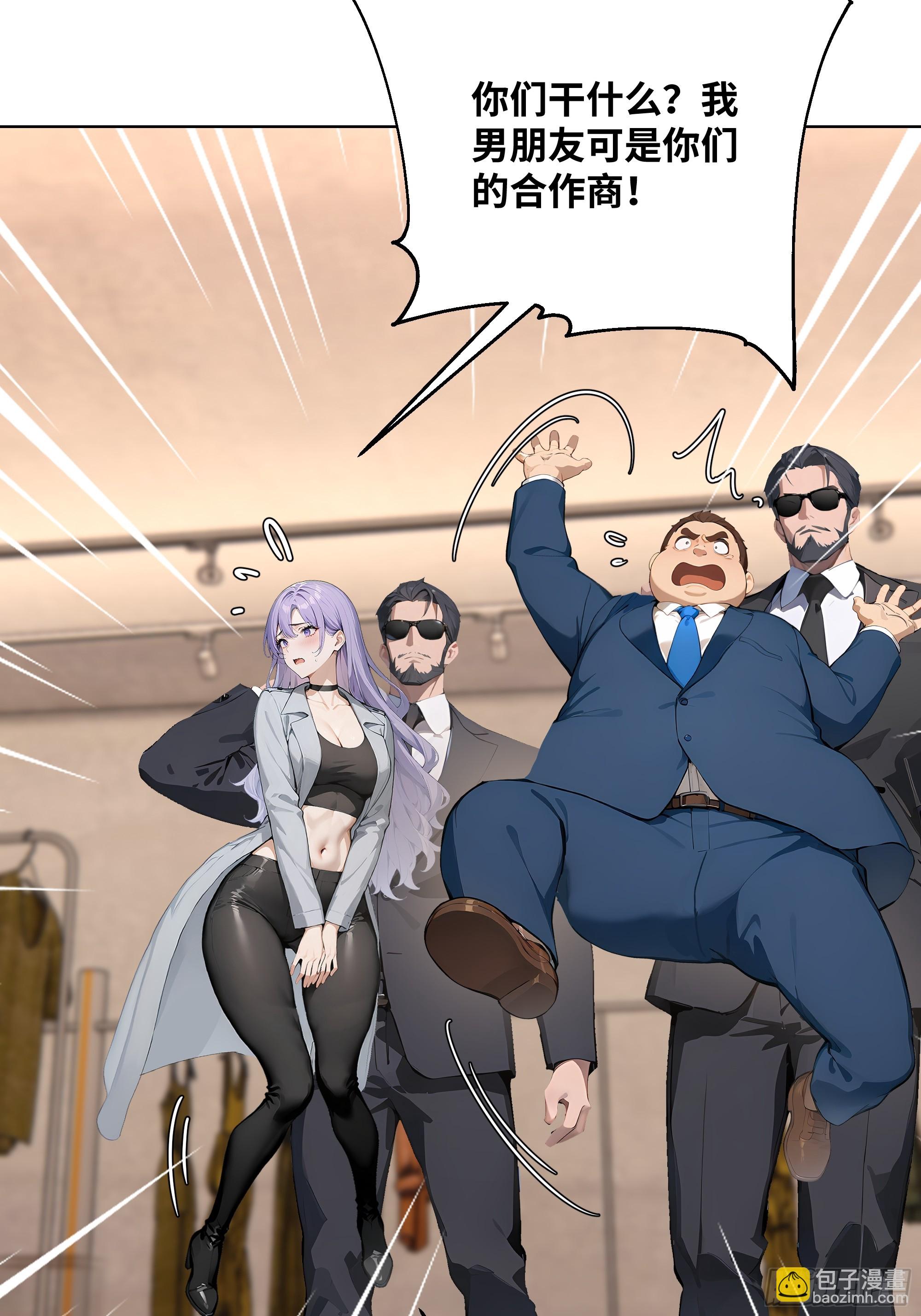 03   超至尊会员！(1/2)-第3话