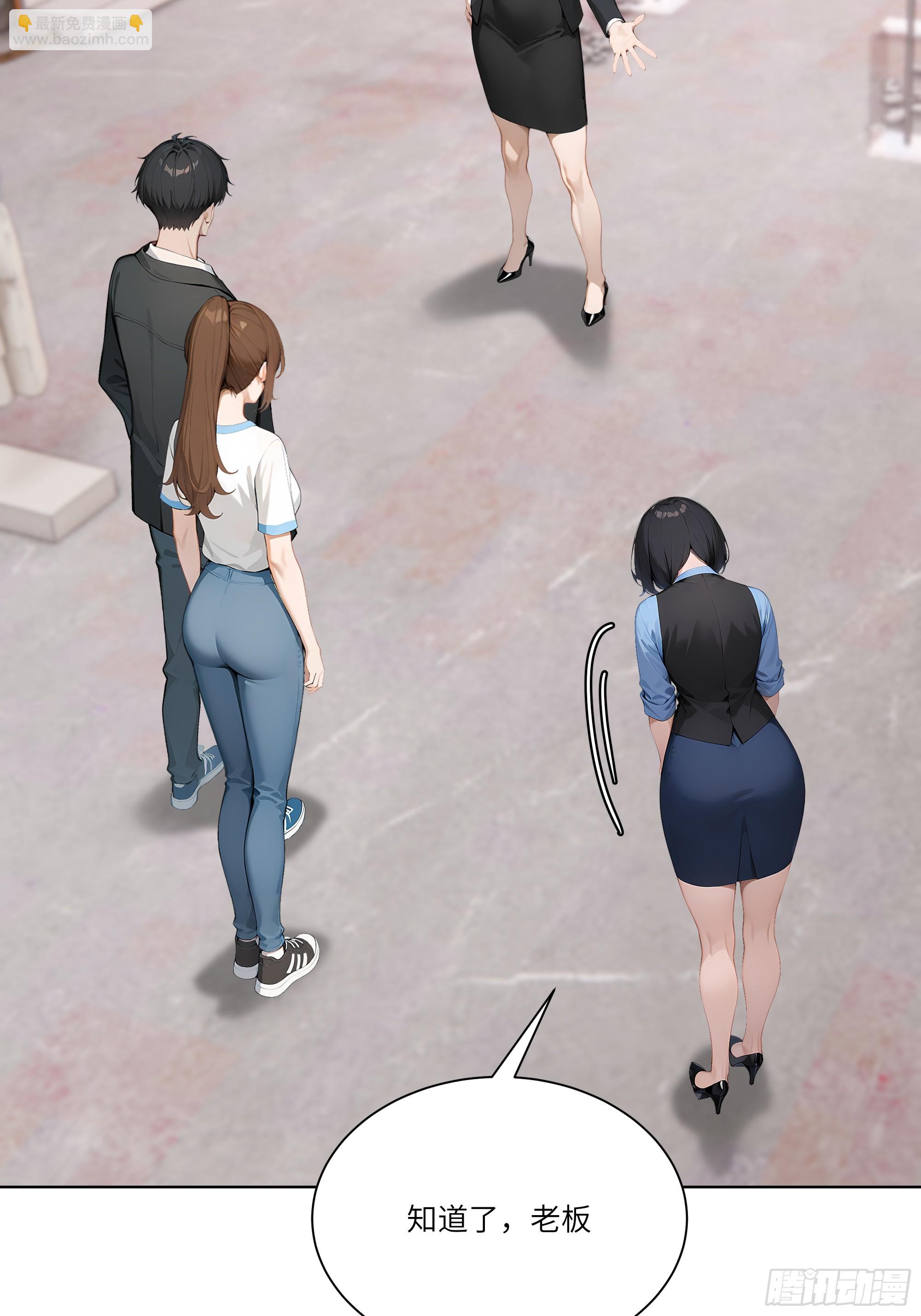 03   超至尊会员！(1/2)-第3话