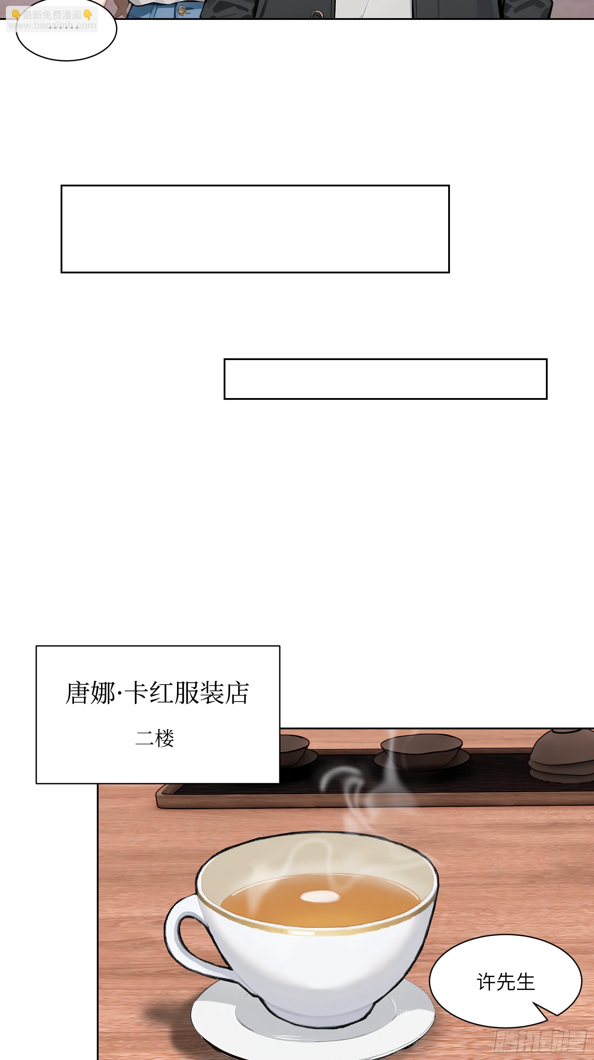 03   超至尊会员！(1/2)-第3话