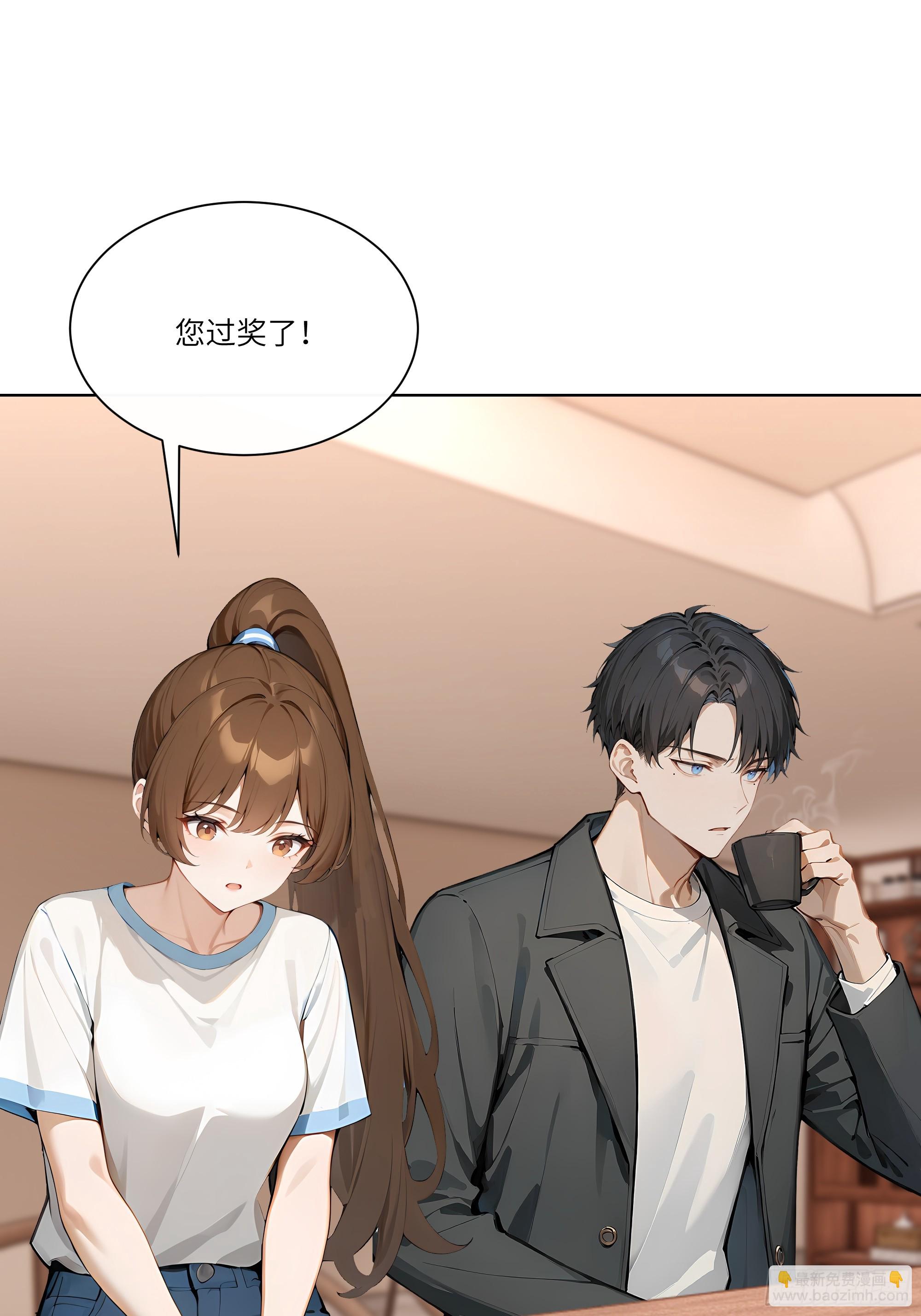 03   超至尊会员！(1/2)-第3话