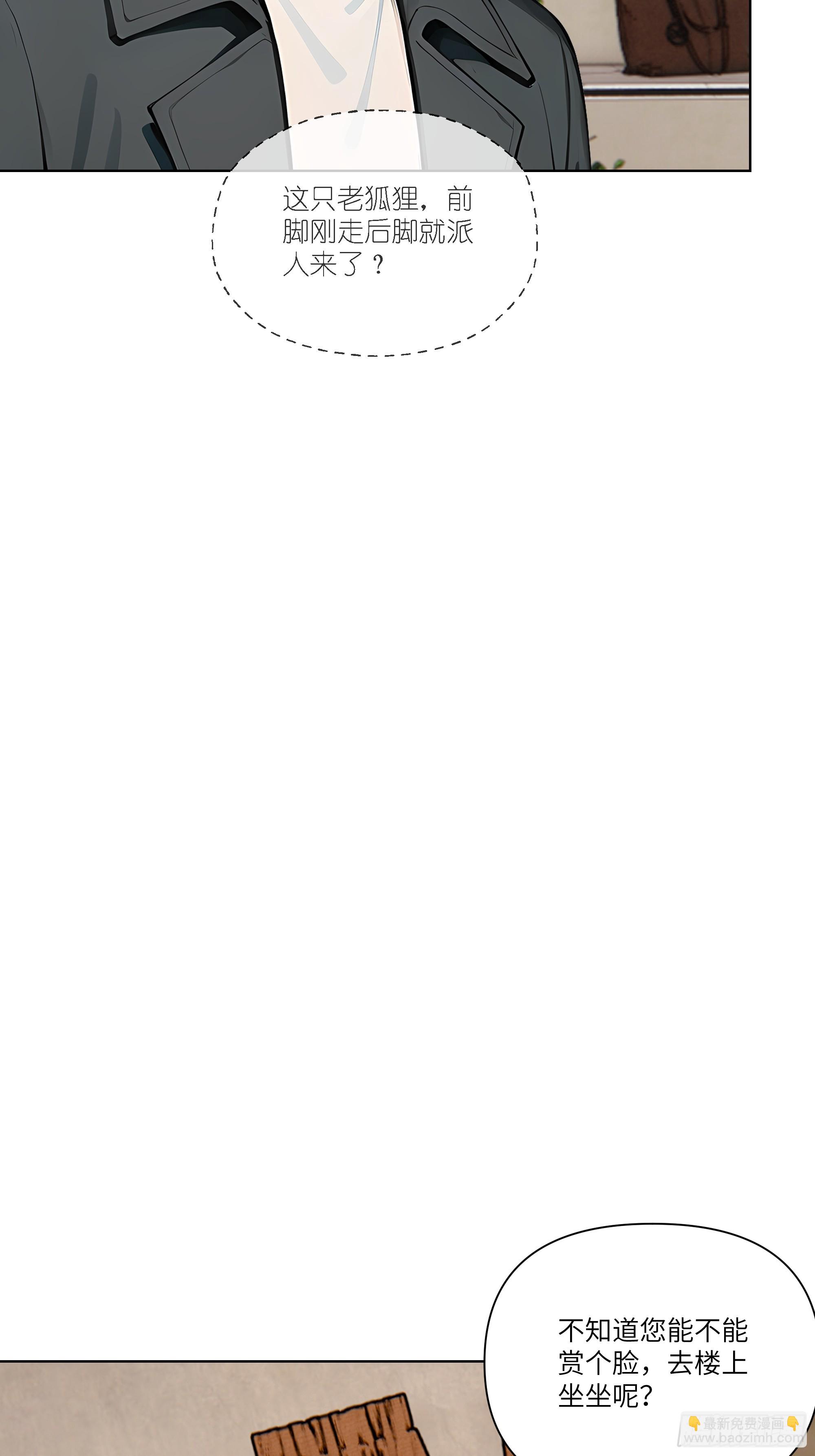 03   超至尊会员！(1/2)-第3话