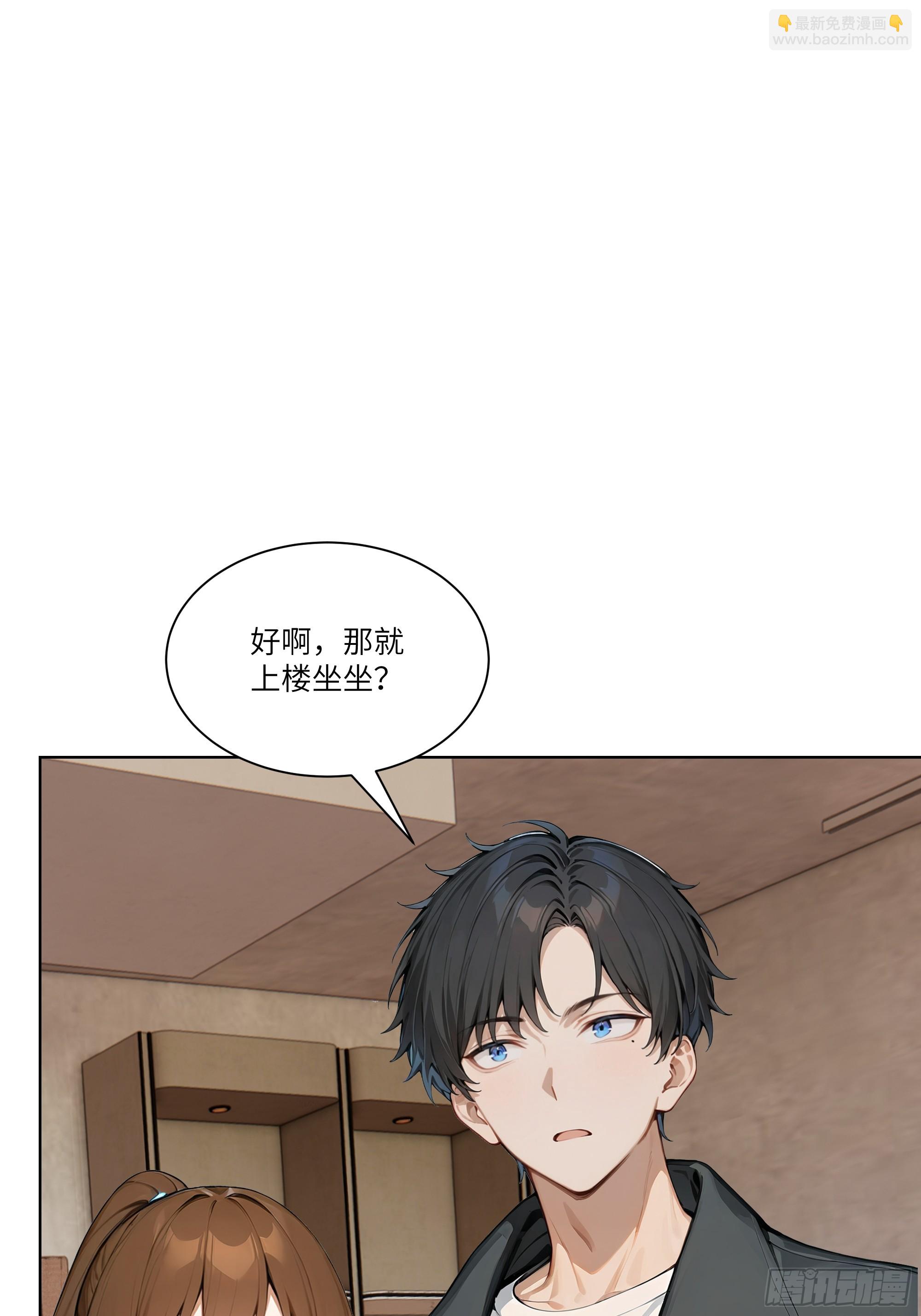 03   超至尊会员！(1/2)-第3话