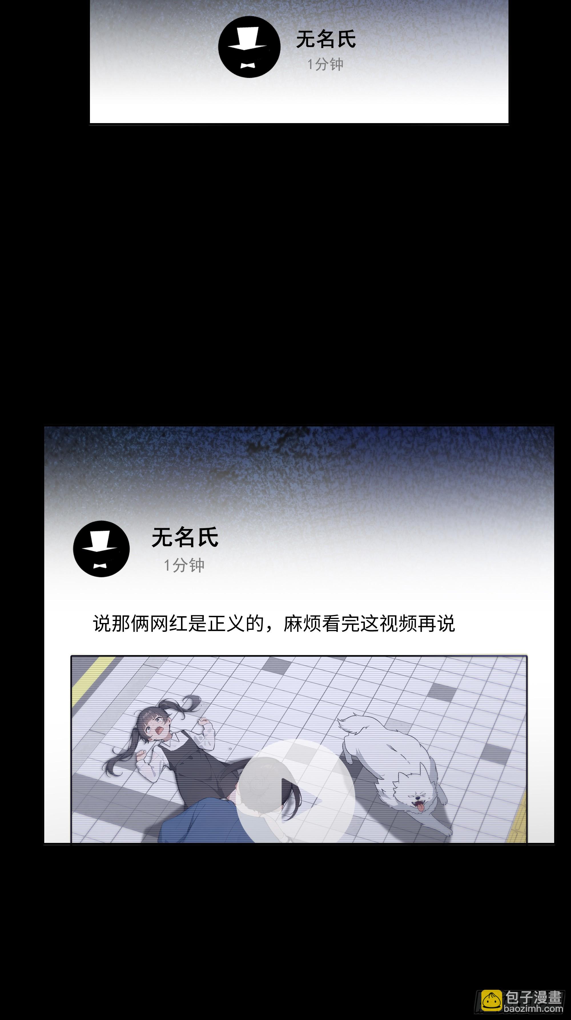 39    自食恶果(1/2)-第39话