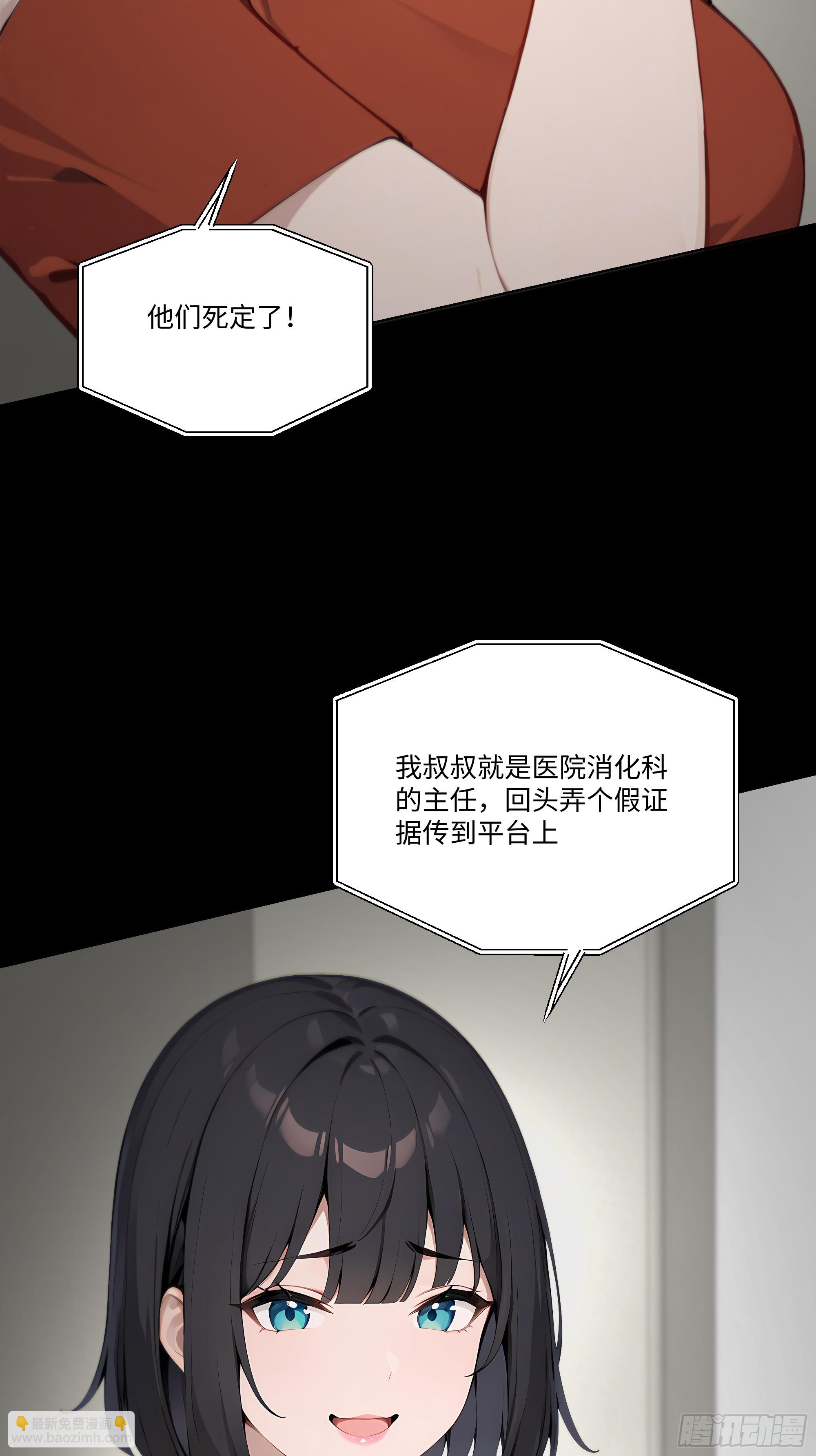 39    自食恶果(1/2)-第39话