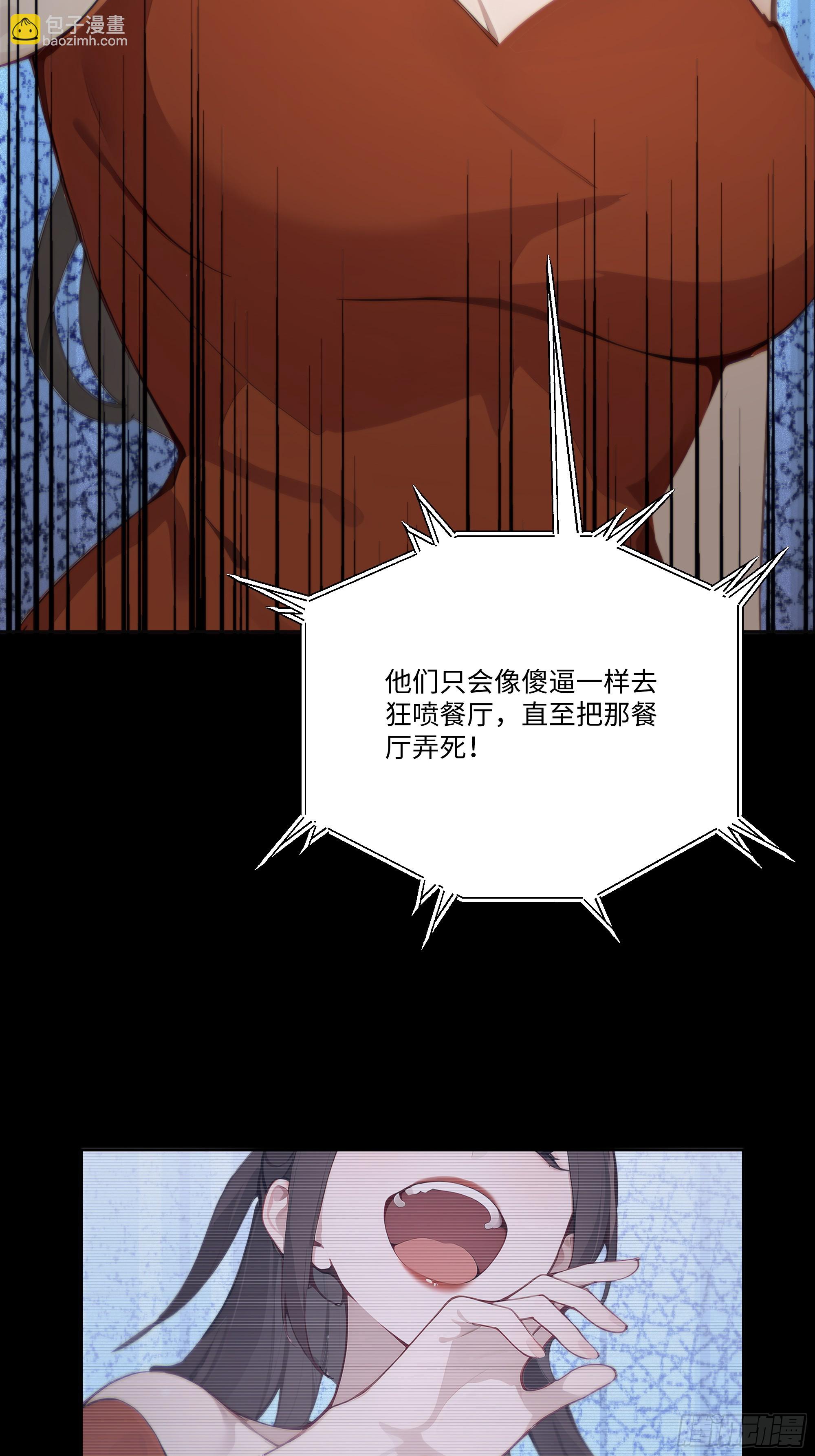 39    自食恶果(1/2)-第39话