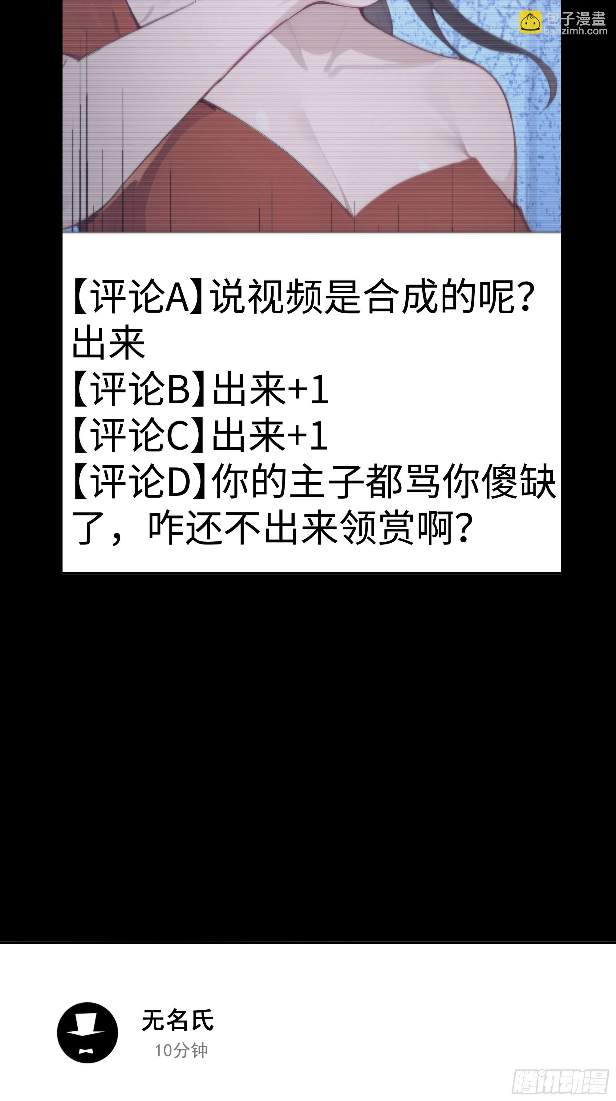 39    自食恶果(1/2)-第39话