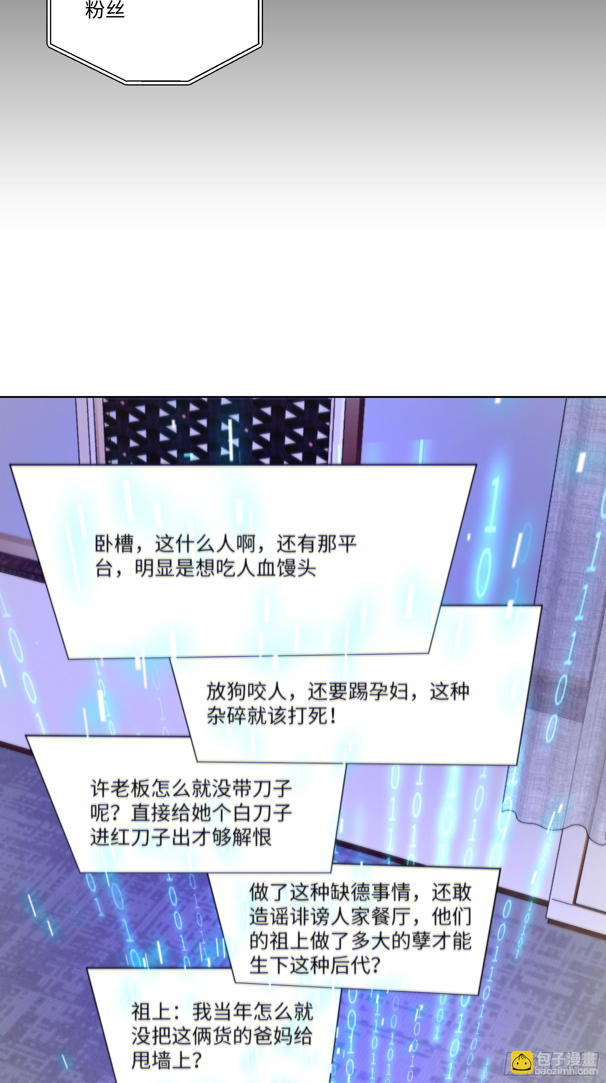 39    自食恶果(1/2)-第39话