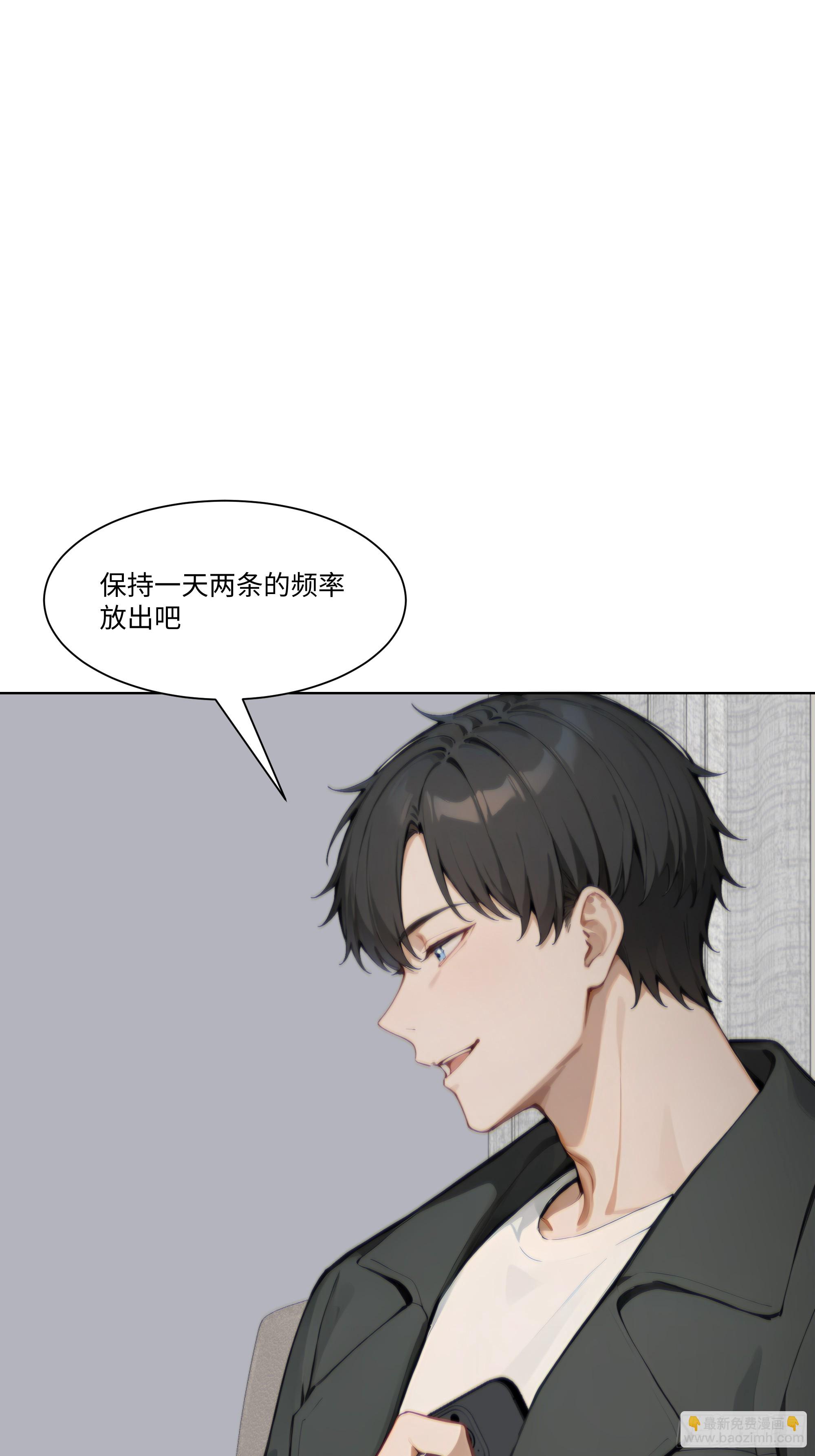 39    自食恶果(1/2)-第39话