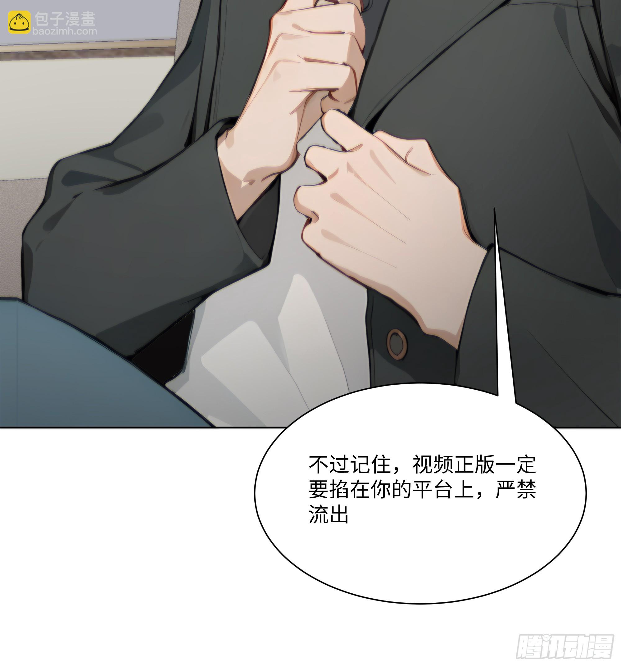 39    自食恶果(1/2)-第39话