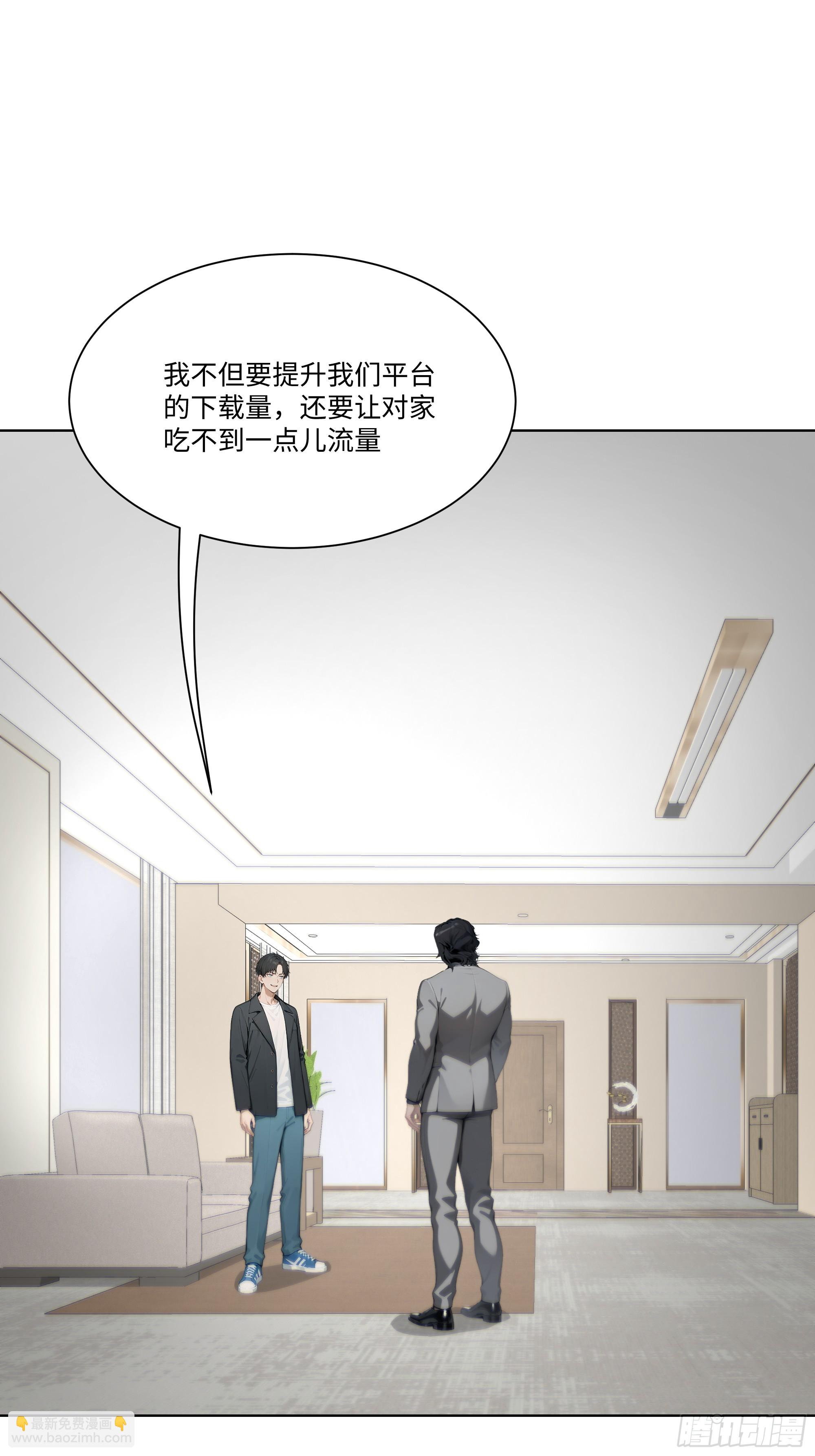 39    自食恶果(1/2)-第39话