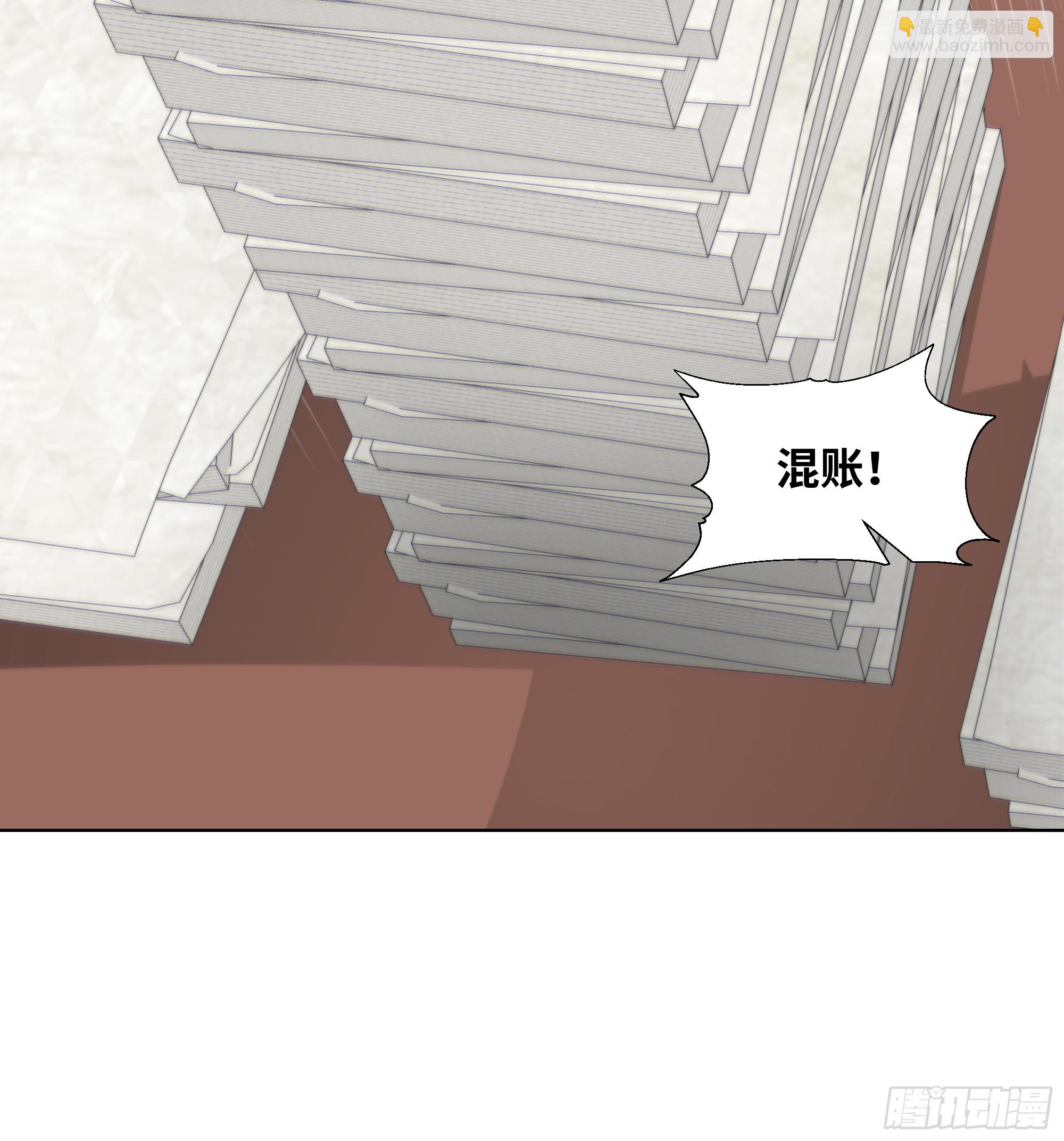 39    自食恶果(1/2)-第39话