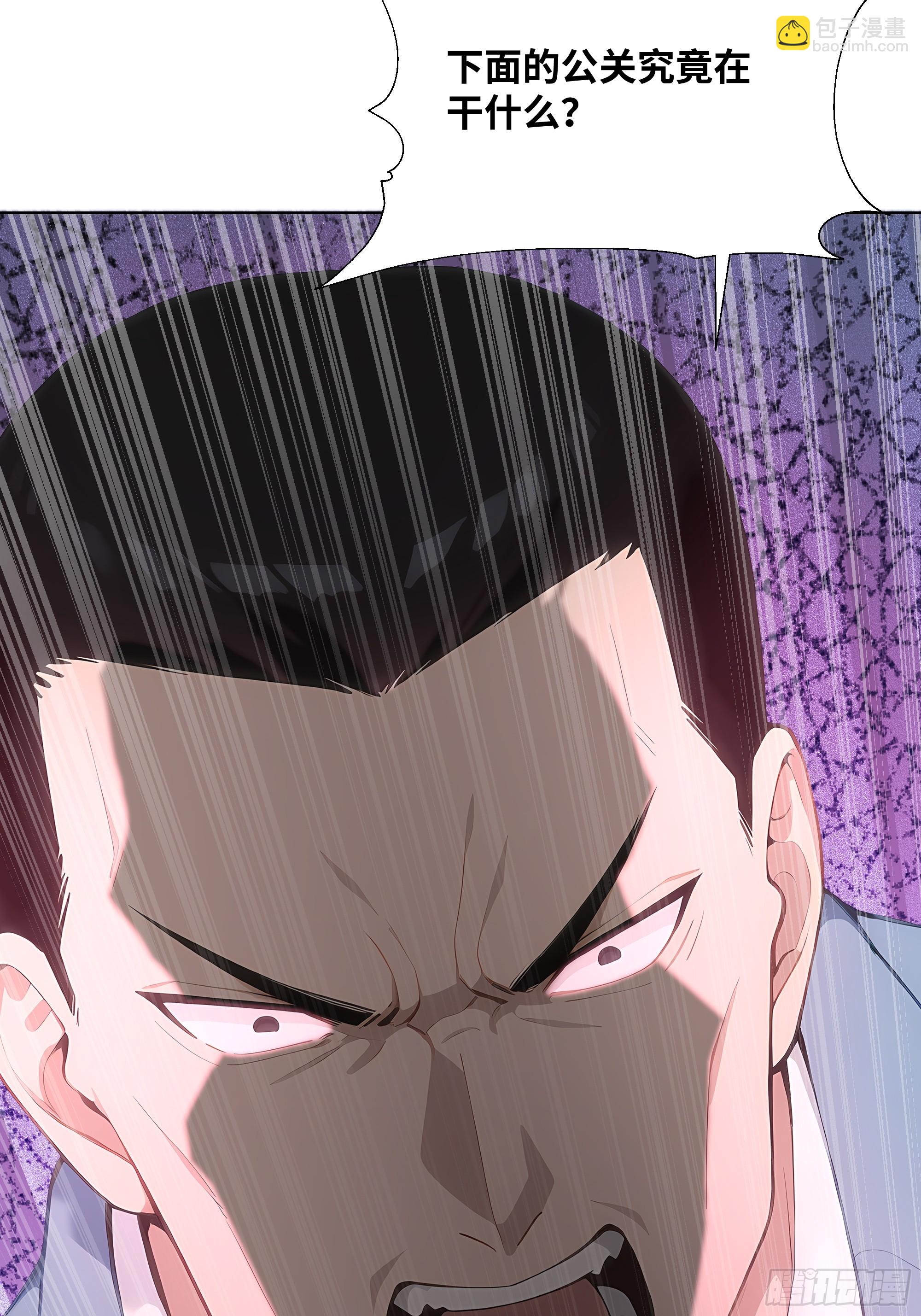 39    自食恶果(1/2)-第39话