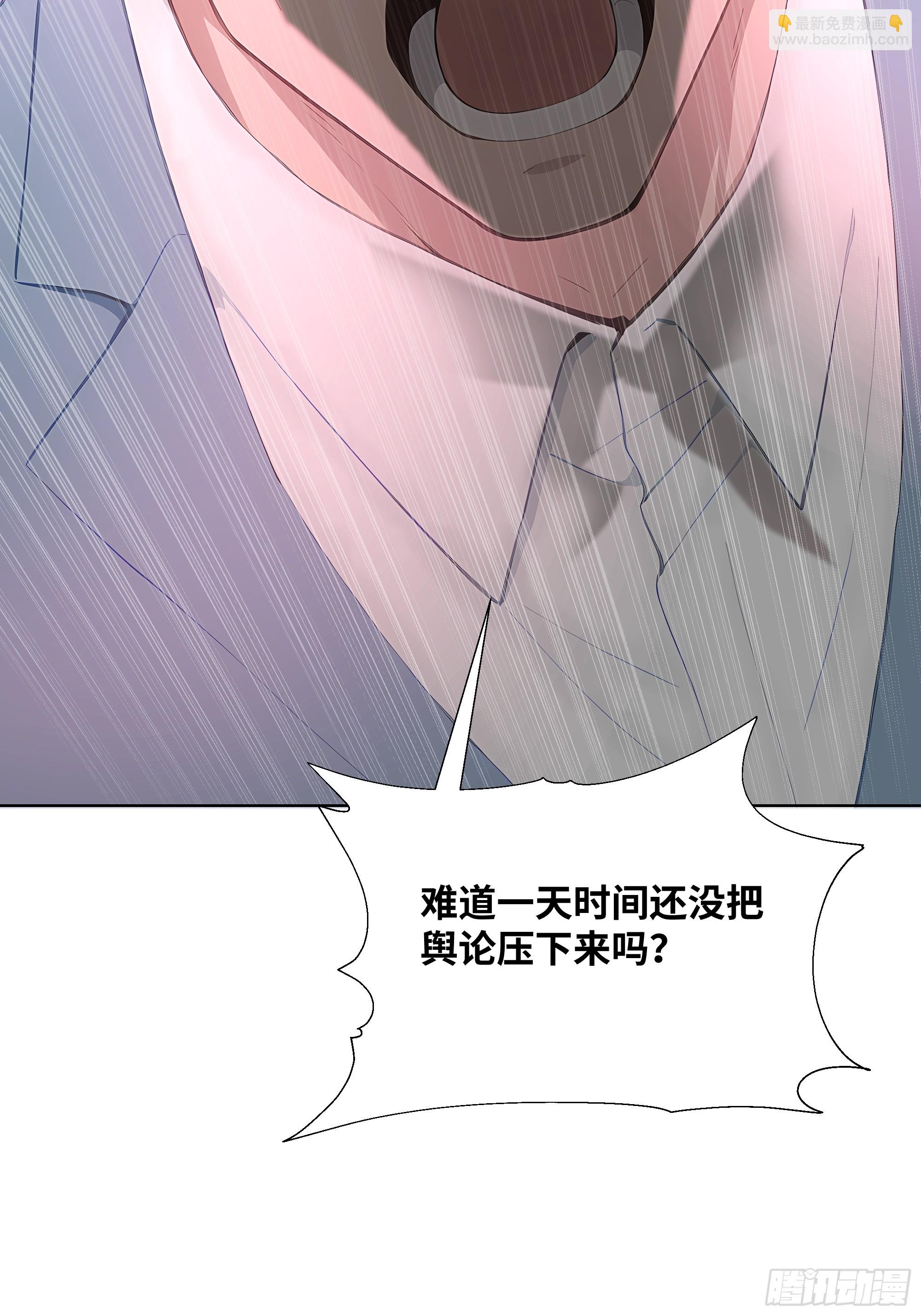 39    自食恶果(1/2)-第39话