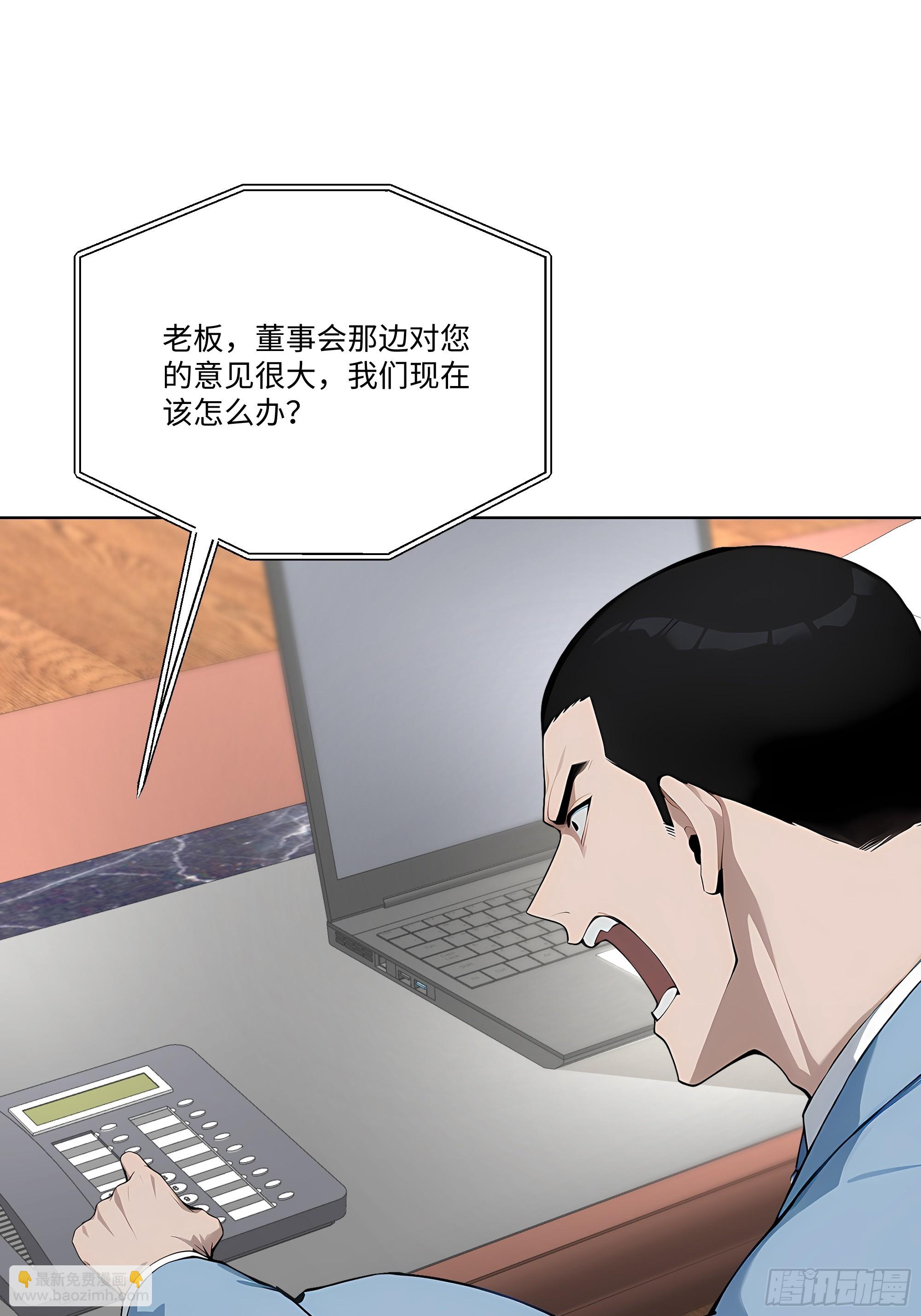 39    自食恶果(1/2)-第39话