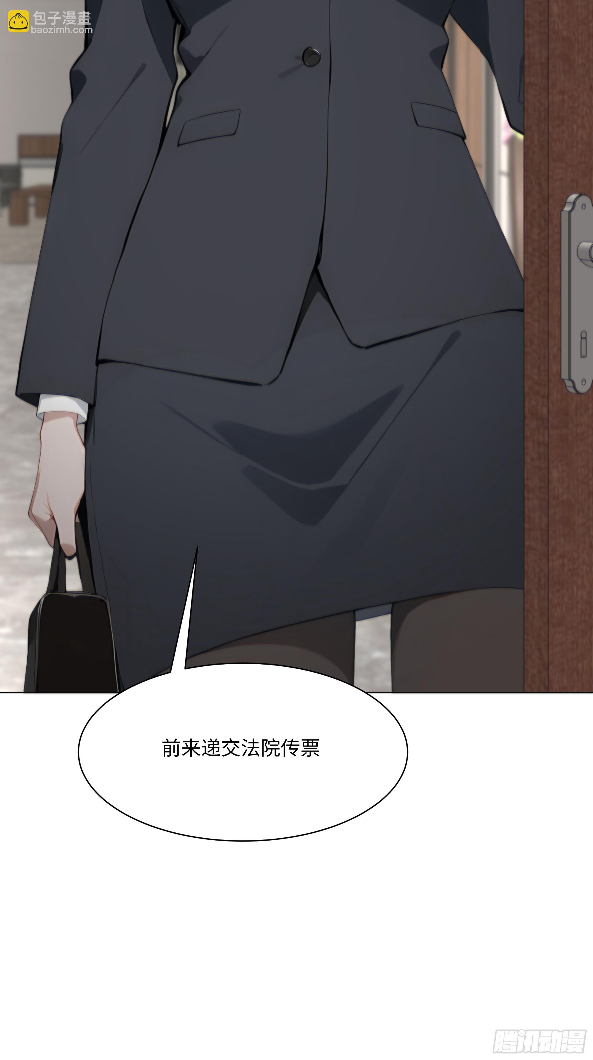 39    自食恶果(1/2)-第39话