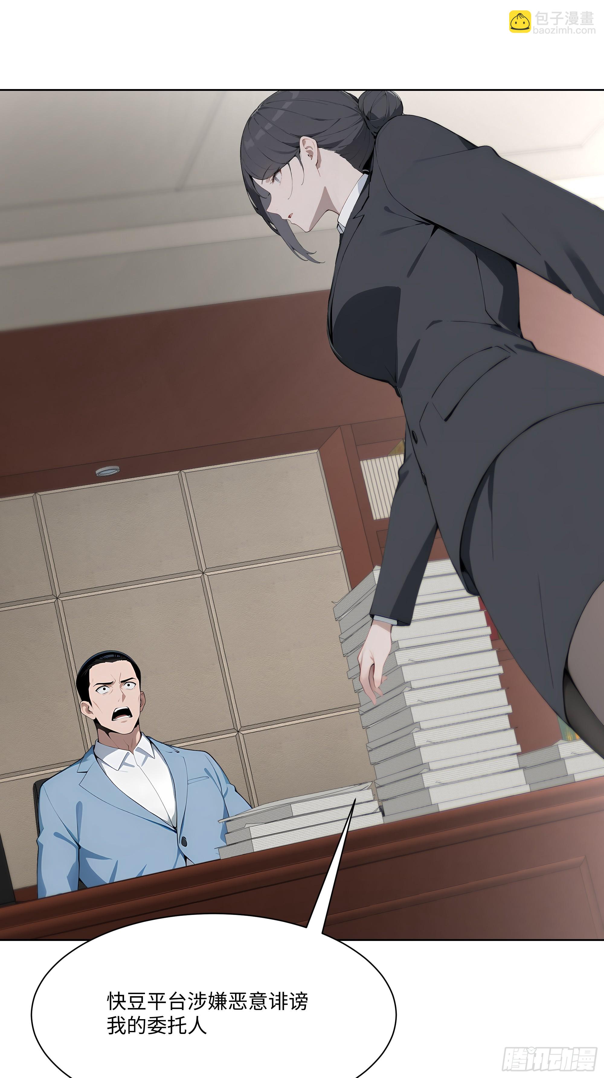 39    自食恶果(1/2)-第39话