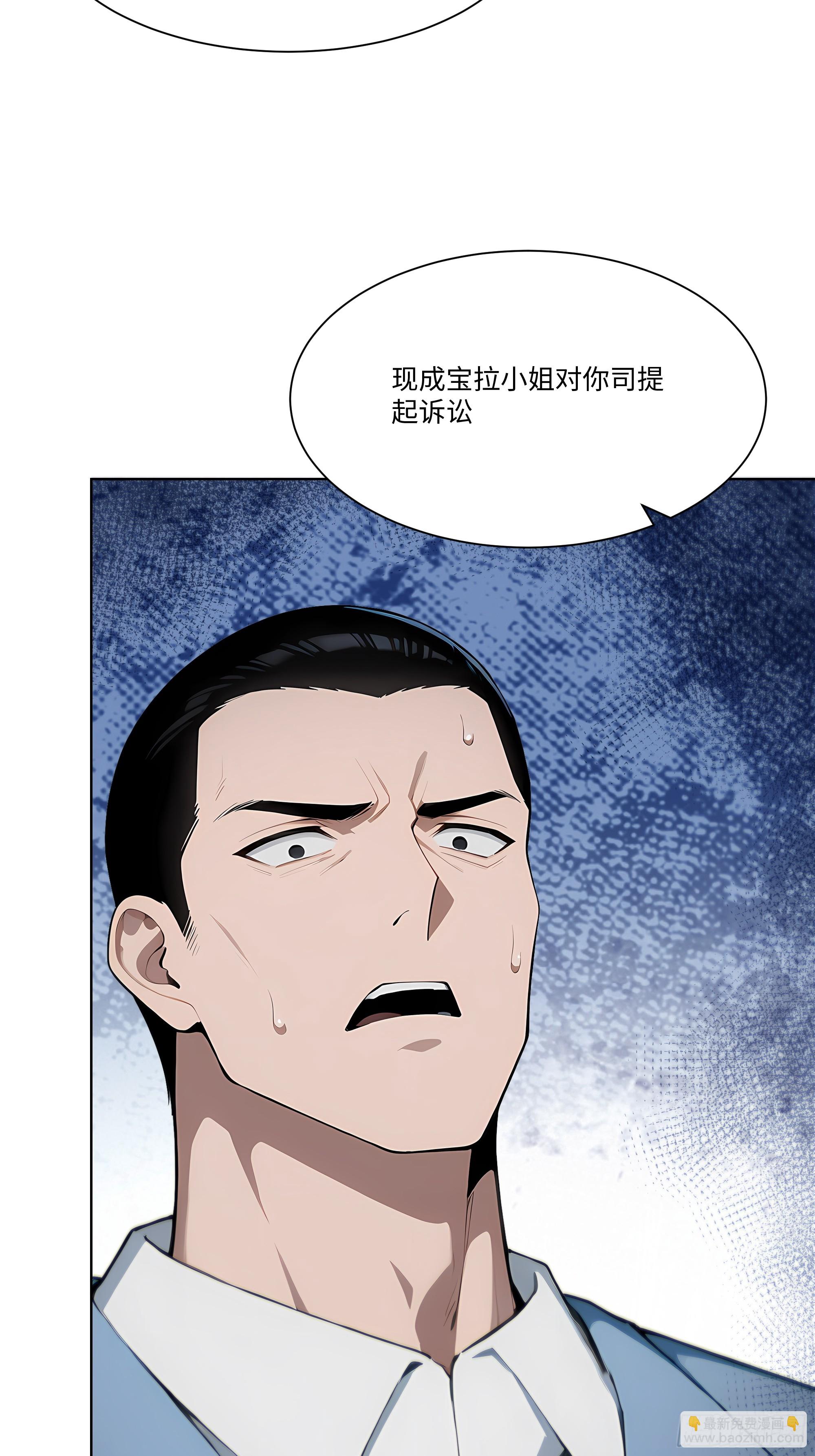 39    自食恶果(1/2)-第39话