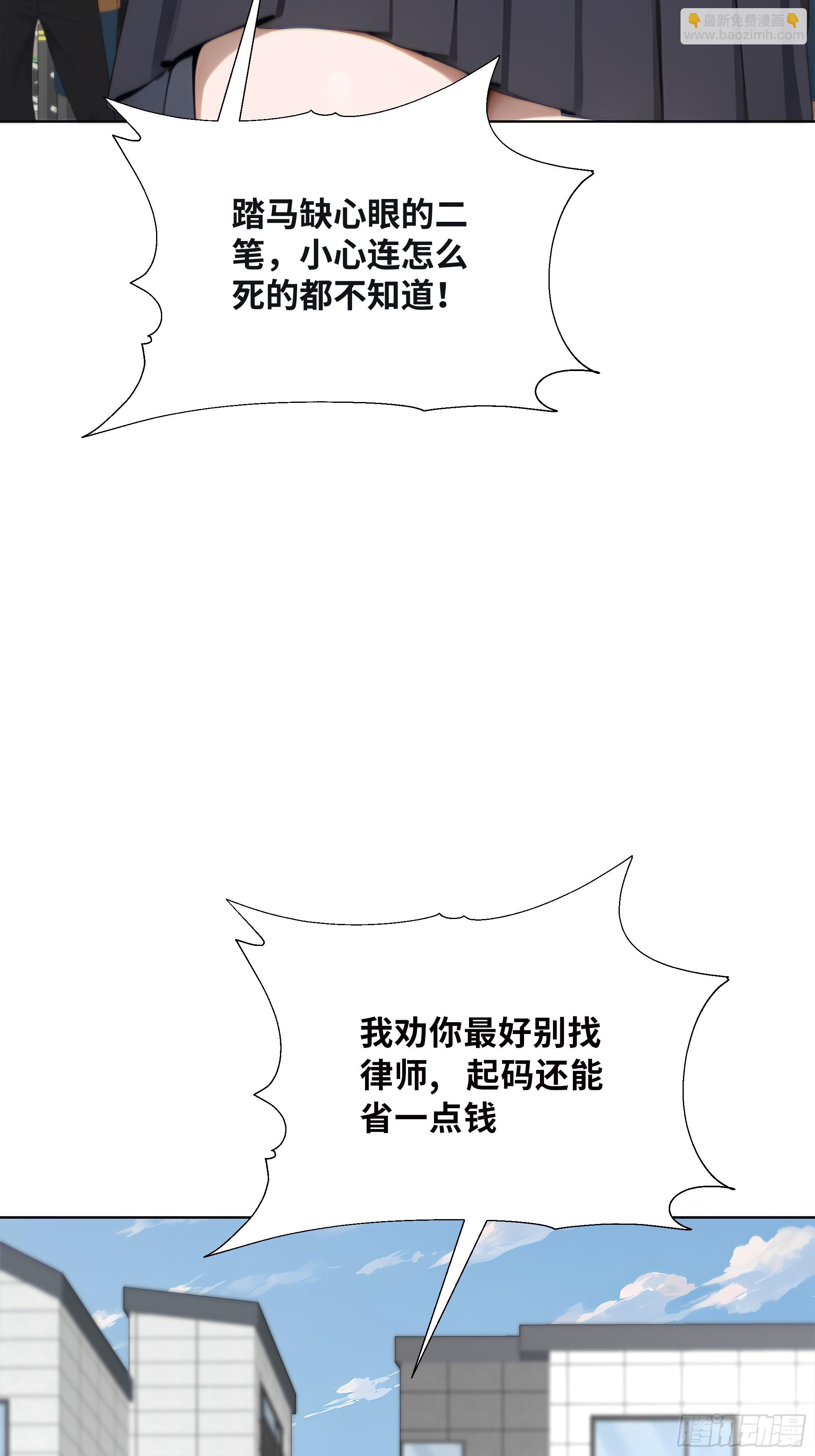 39    自食恶果(1/2)-第39话