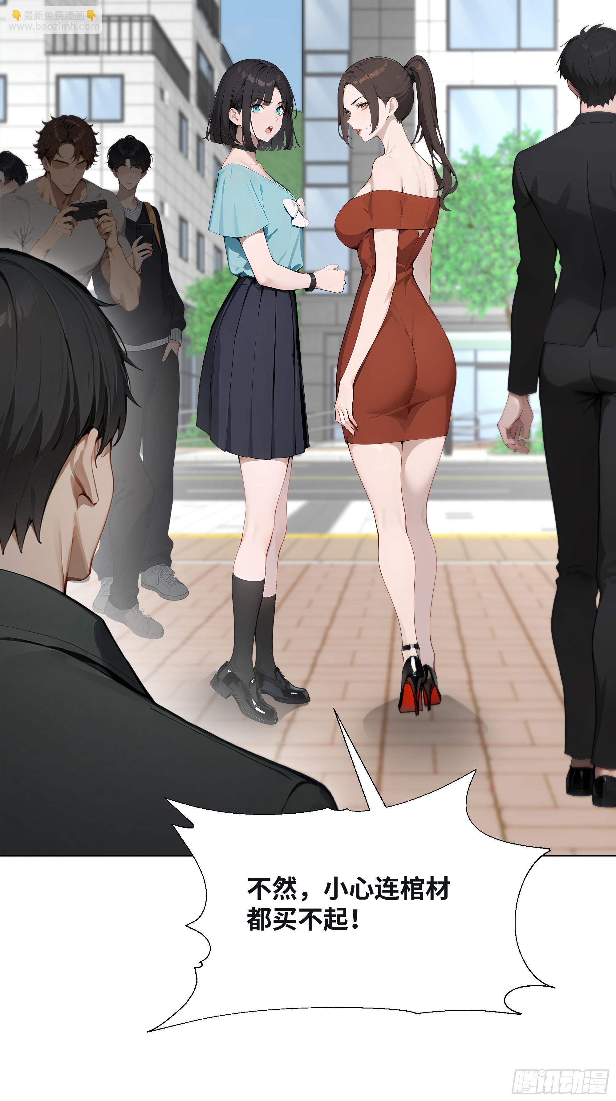 39    自食恶果(1/2)-第39话