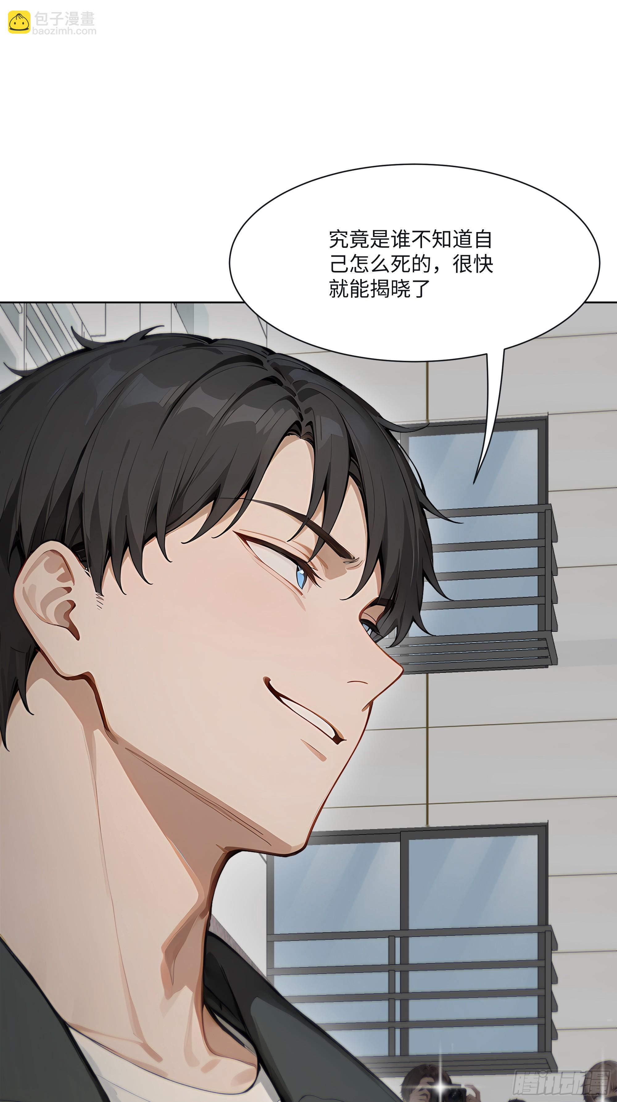 39    自食恶果(1/2)-第39话