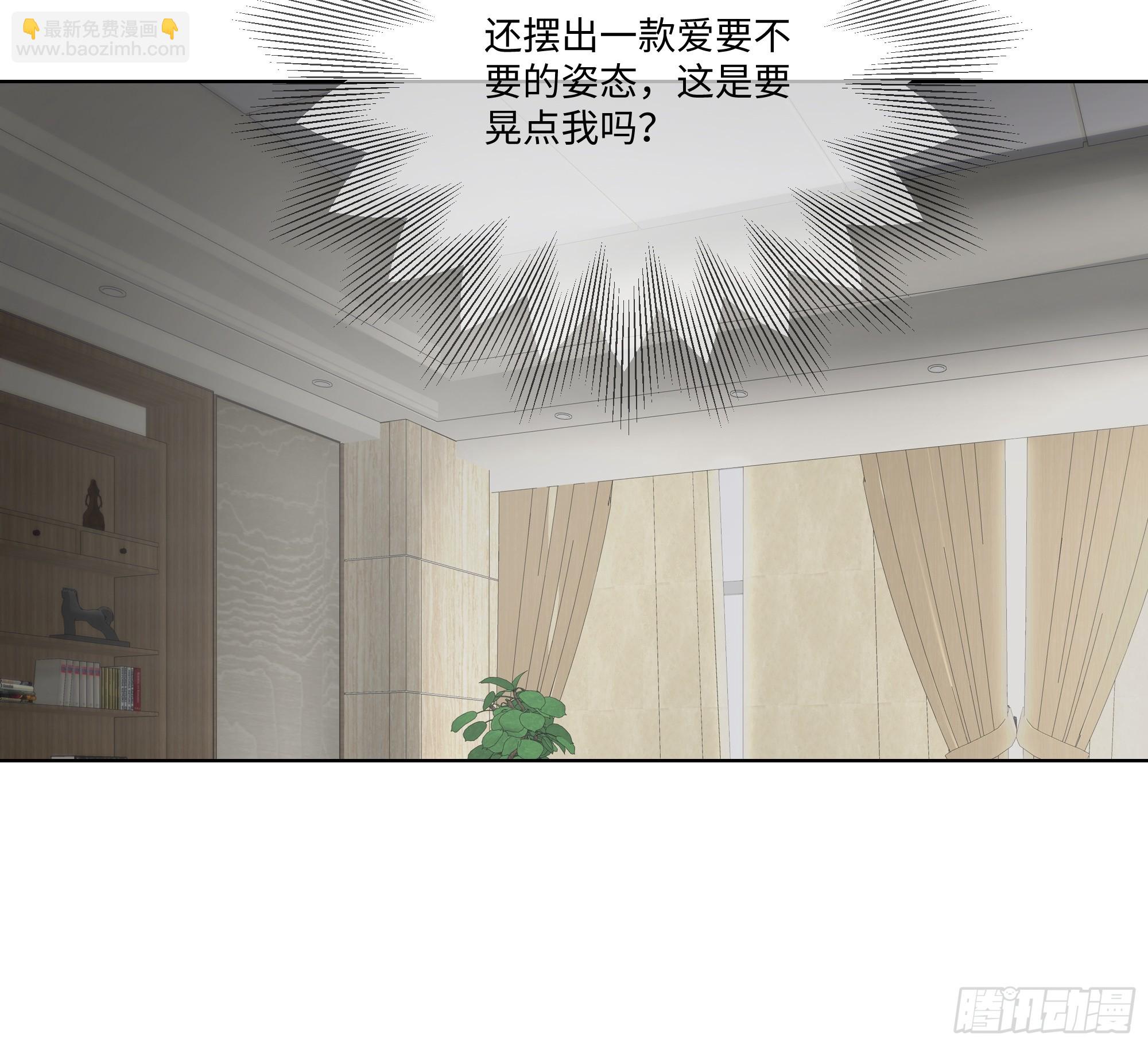 41 最短时间内，大换血！(1/2)-第41话