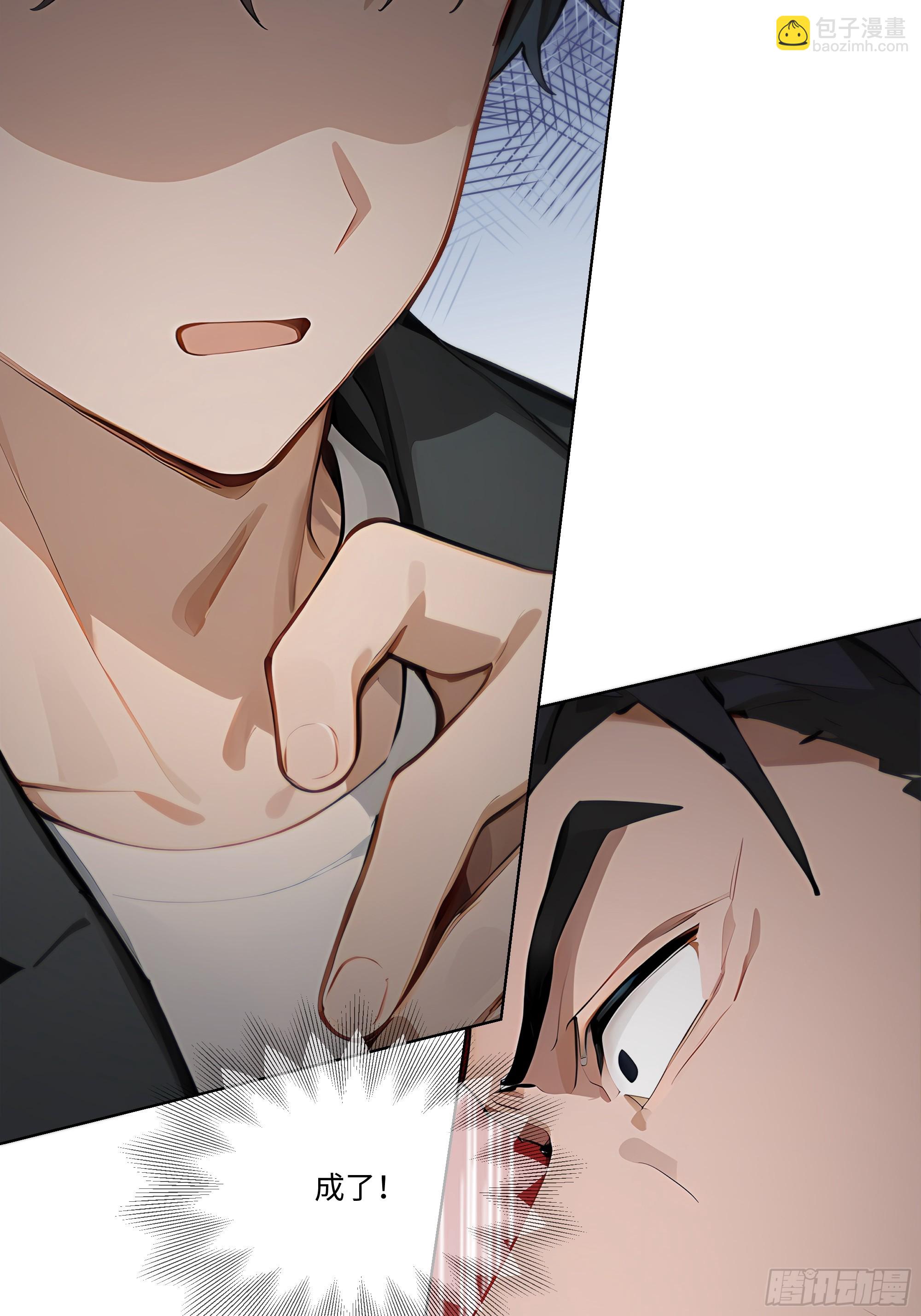 41 最短时间内，大换血！(1/2)-第41话