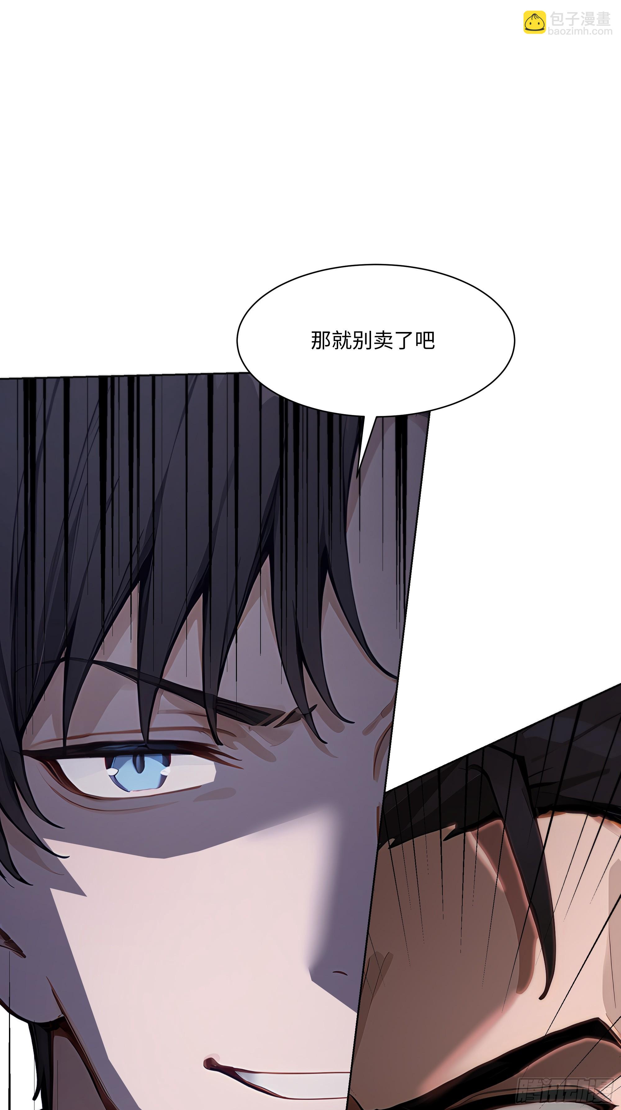 41 最短时间内，大换血！(1/2)-第41话