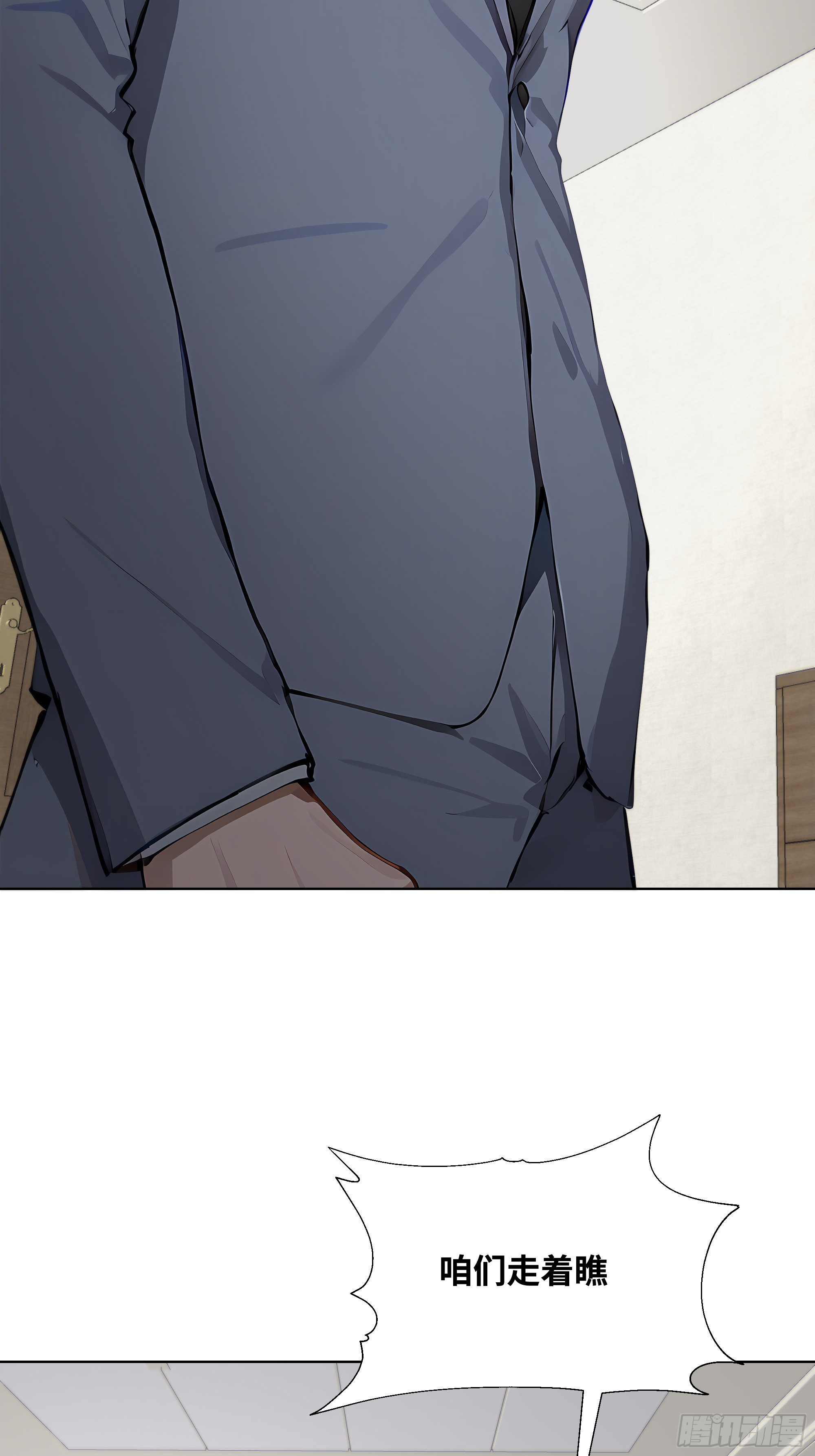 41 最短时间内，大换血！(1/2)-第41话