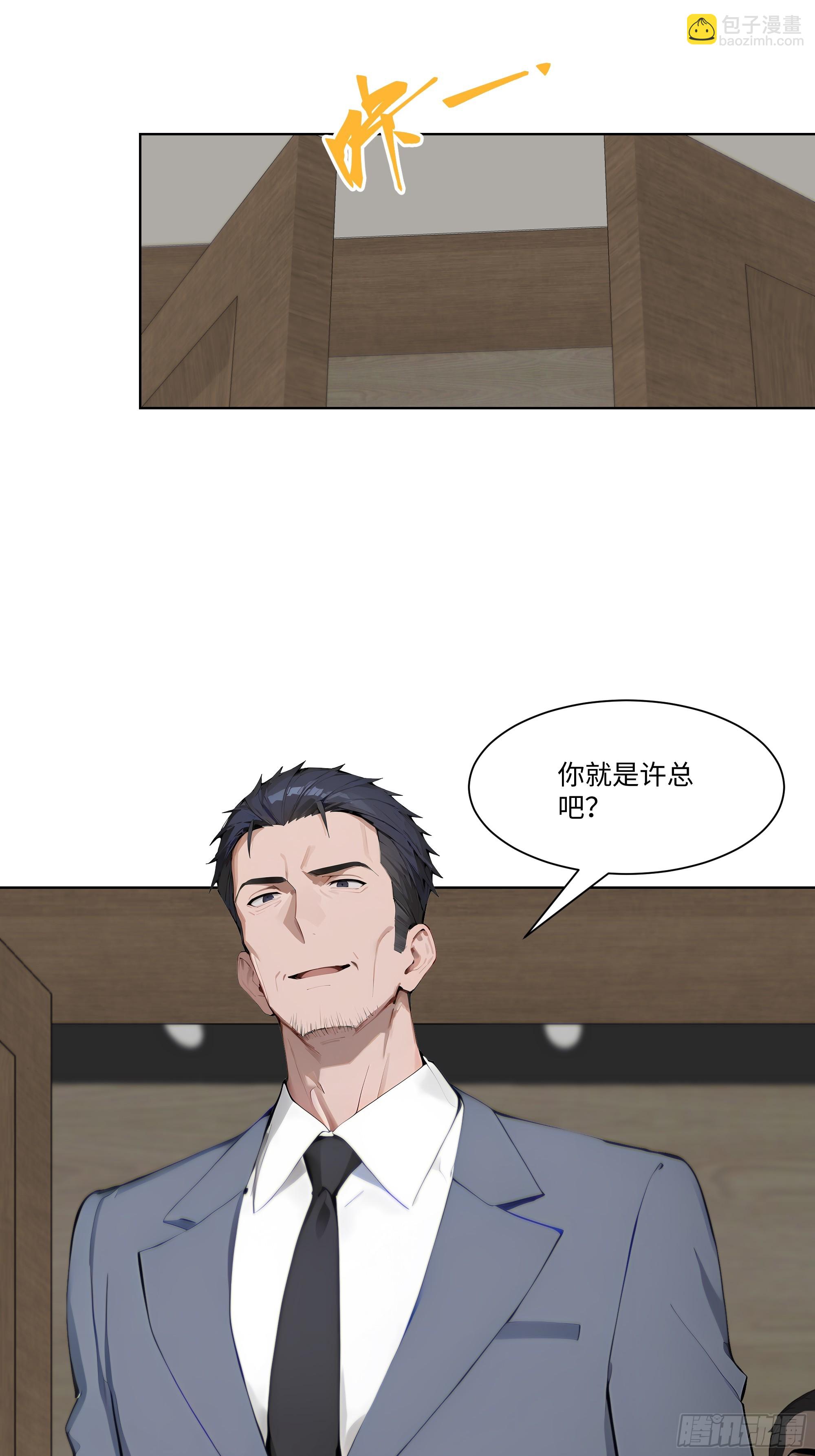 41 最短时间内，大换血！(1/2)-第41话