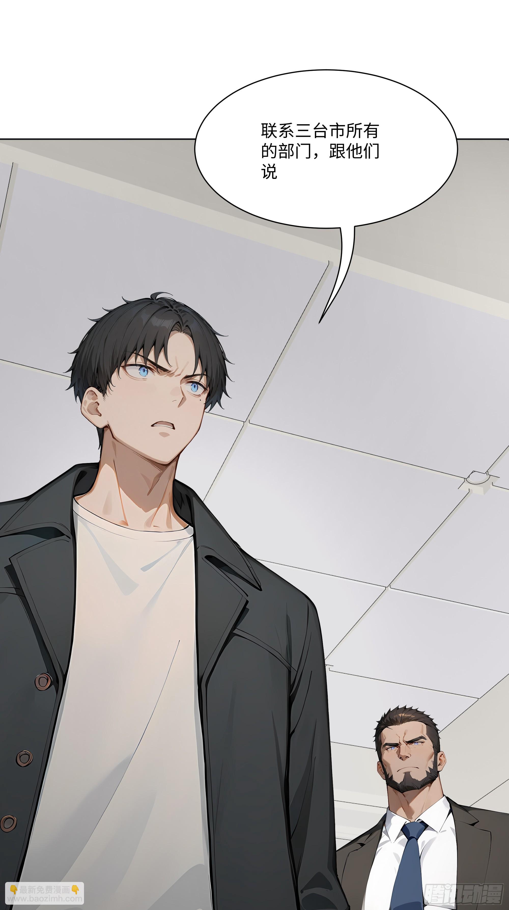 41 最短时间内，大换血！(1/2)-第41话