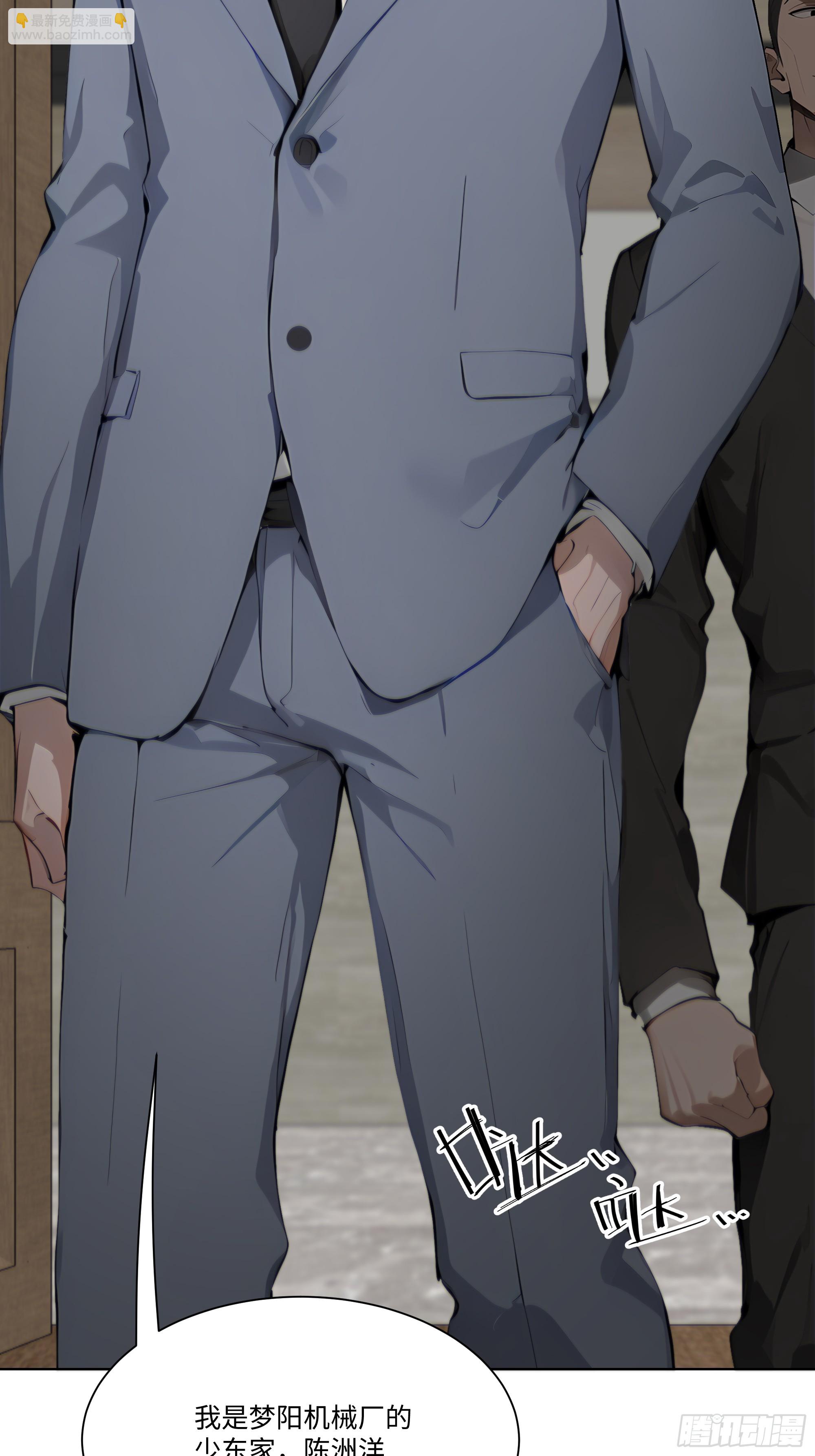 41 最短时间内，大换血！(1/2)-第41话