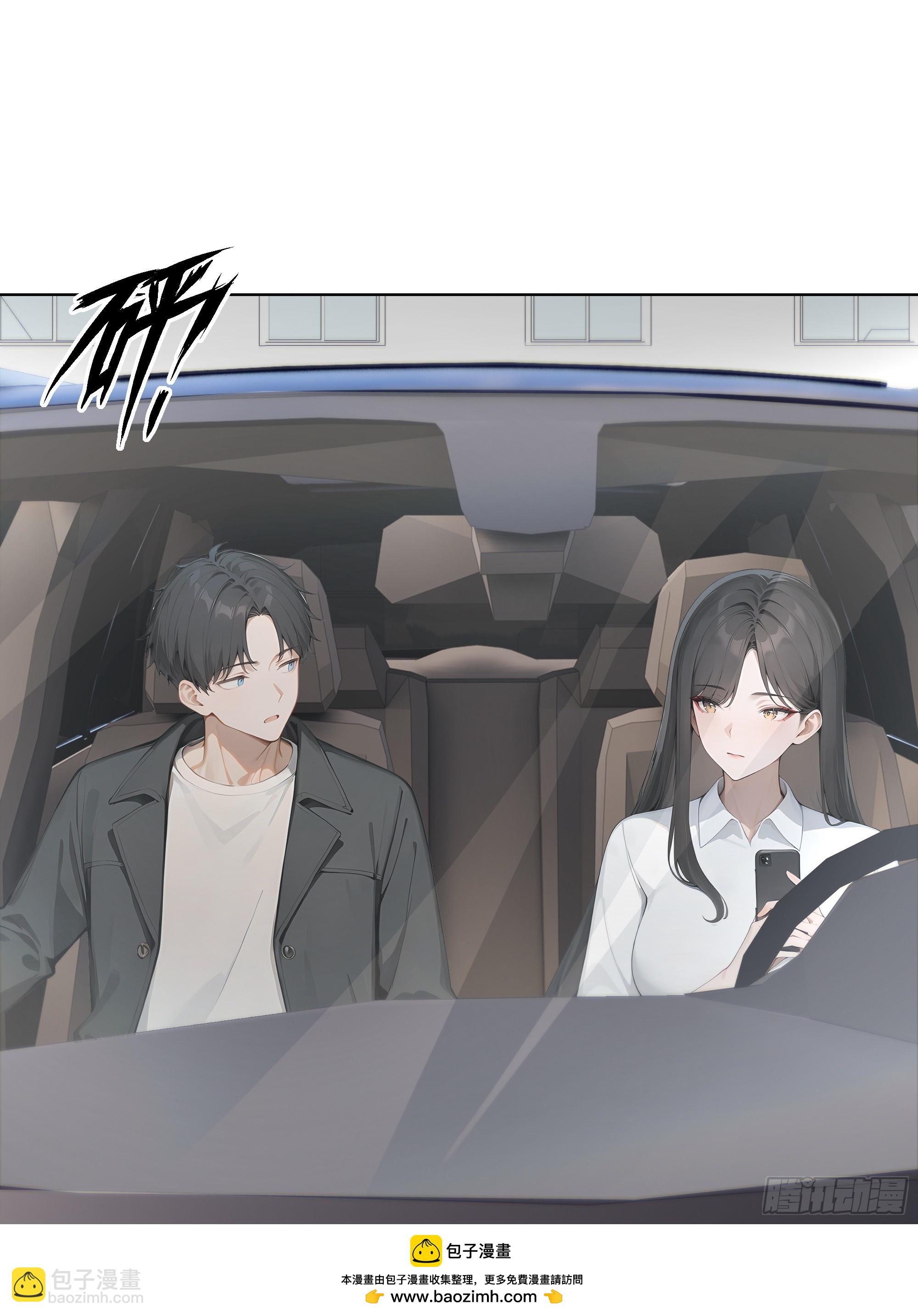 41 最短时间内，大换血！(1/2)-第41话