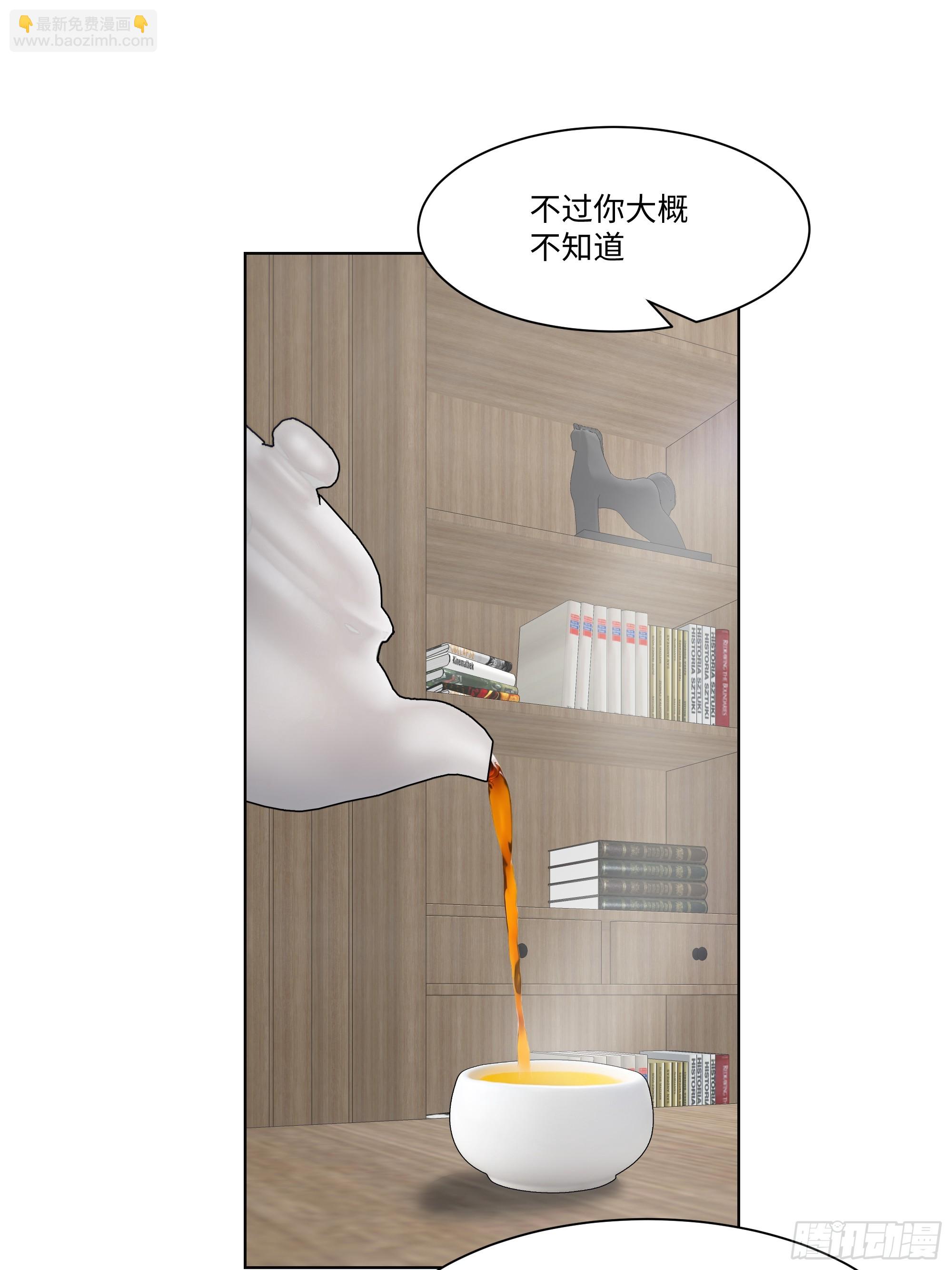 41 最短时间内，大换血！(1/2)-第41话