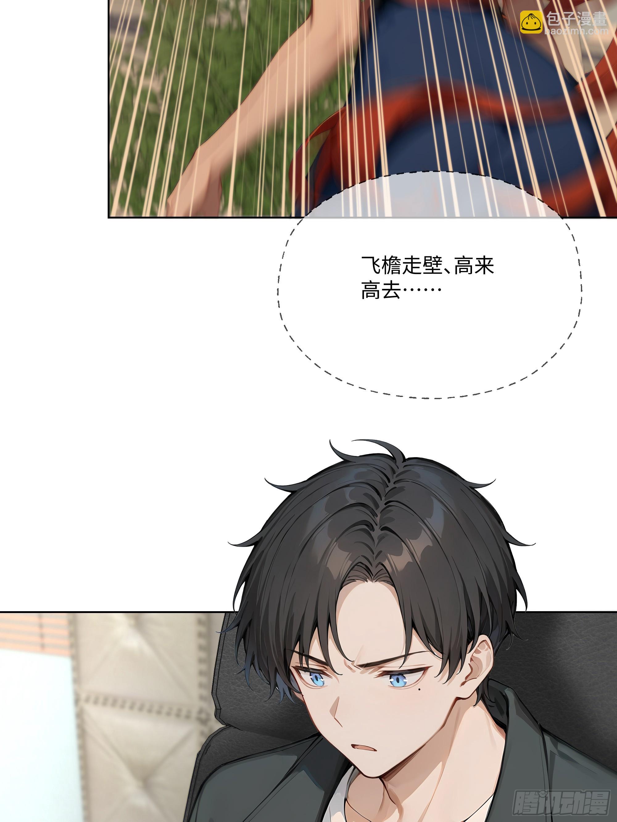 43 这枚戒指的主人，是我母亲(1/2)-第43话