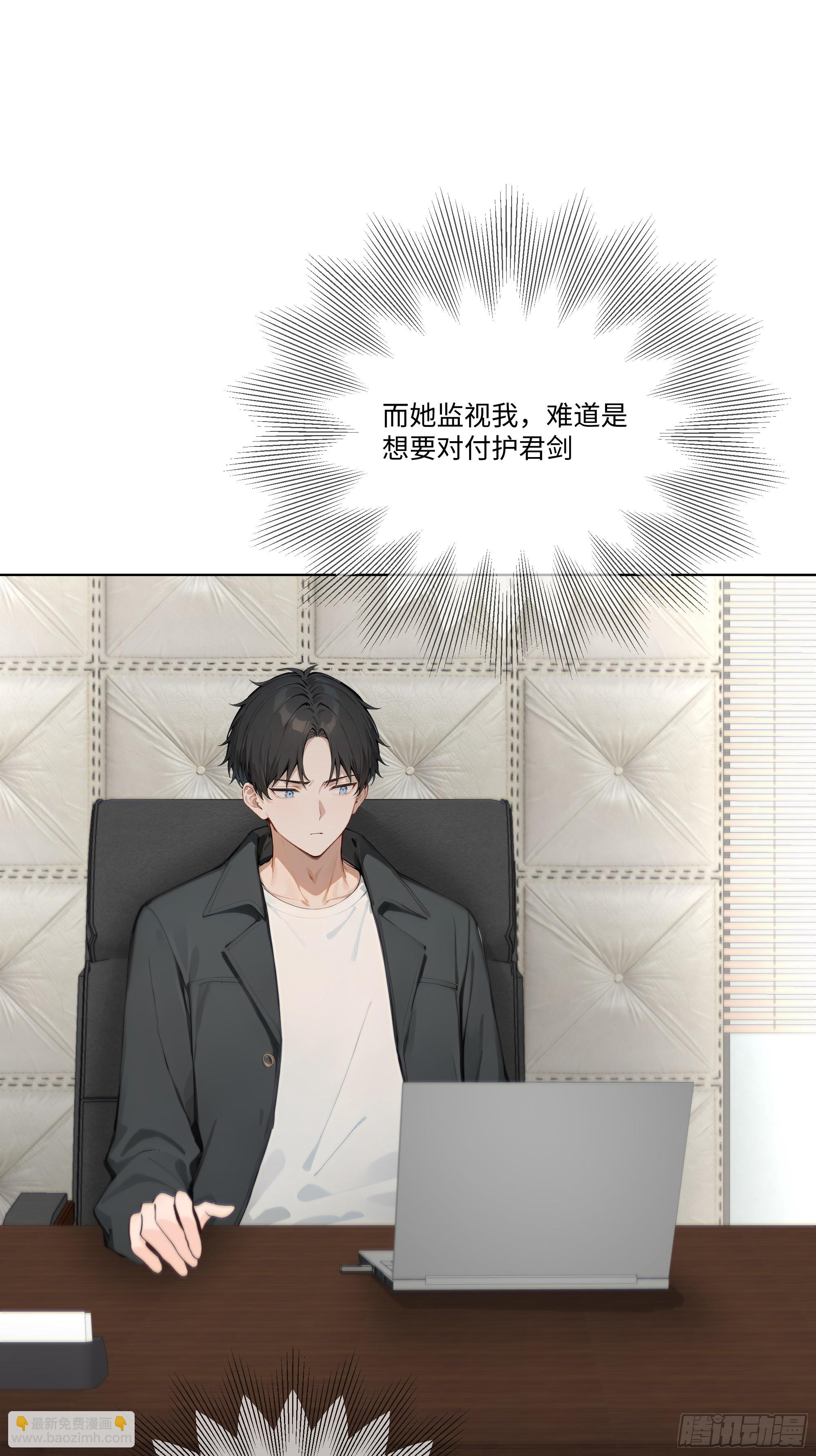 43 这枚戒指的主人，是我母亲(1/2)-第43话
