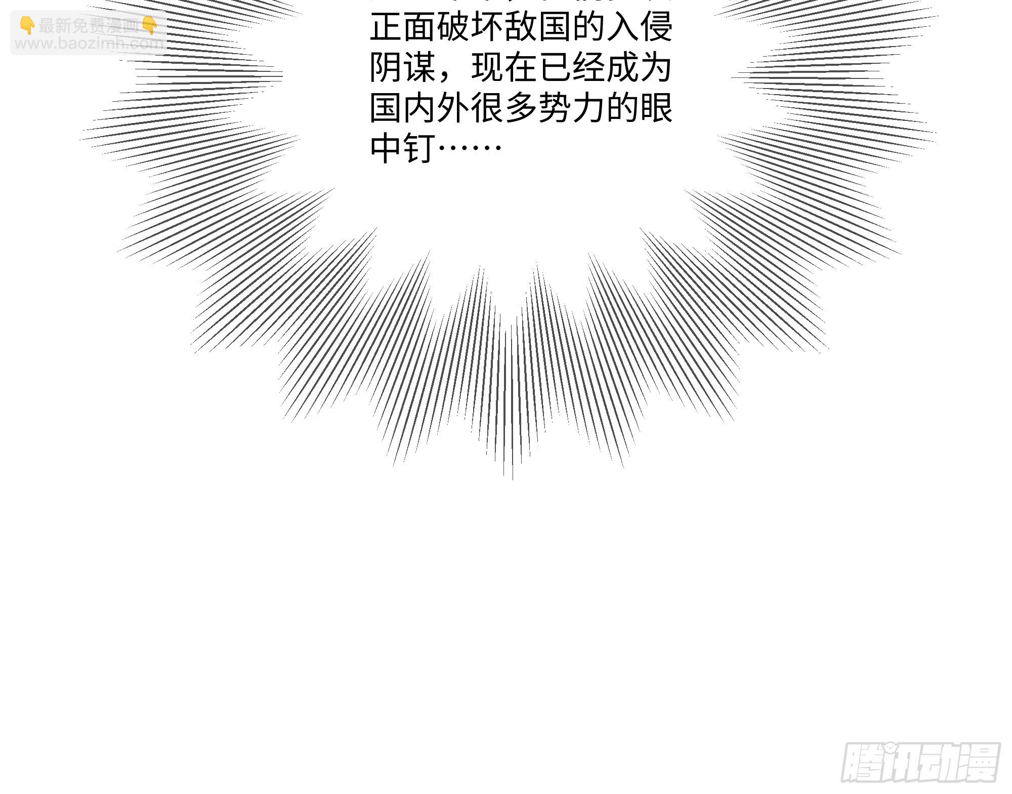 43 这枚戒指的主人，是我母亲(1/2)-第43话