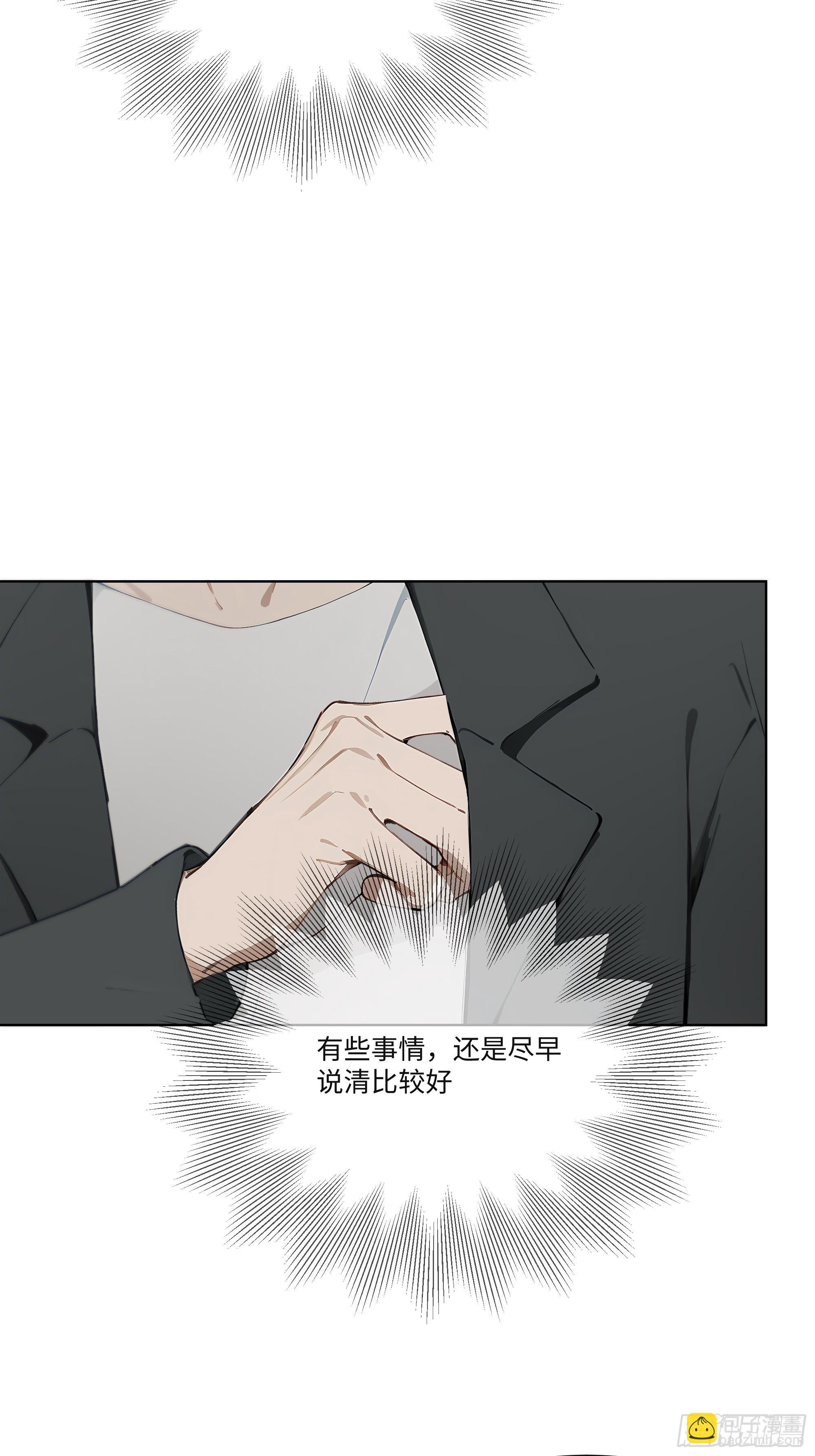 43 这枚戒指的主人，是我母亲(1/2)-第43话