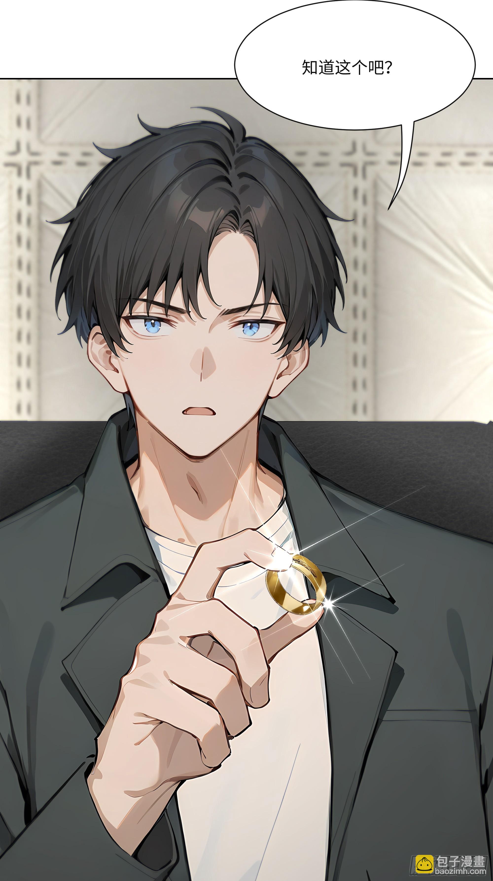 43 这枚戒指的主人，是我母亲(1/2)-第43话