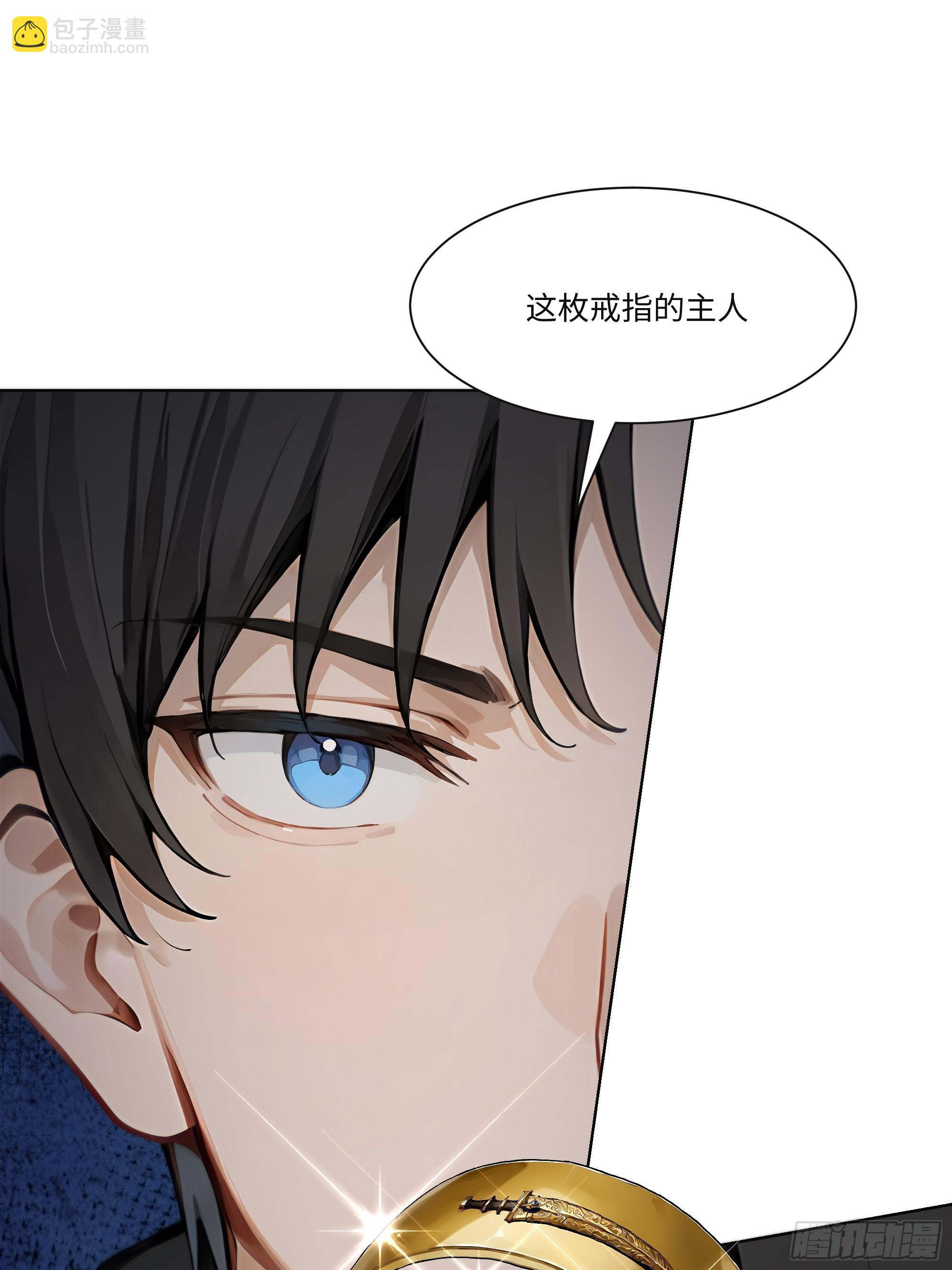 43 这枚戒指的主人，是我母亲(1/2)-第43话