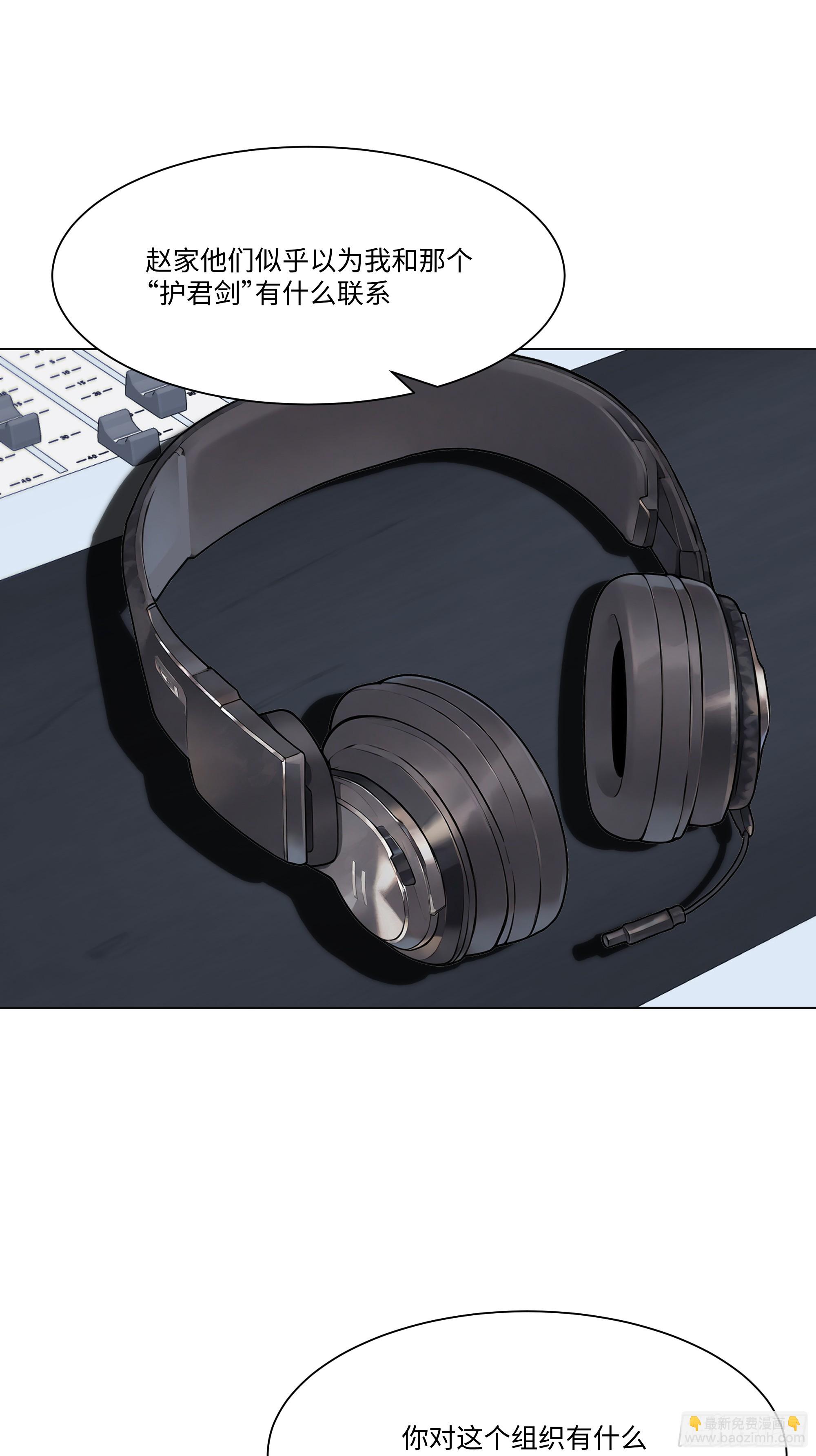 43 这枚戒指的主人，是我母亲(1/2)-第43话